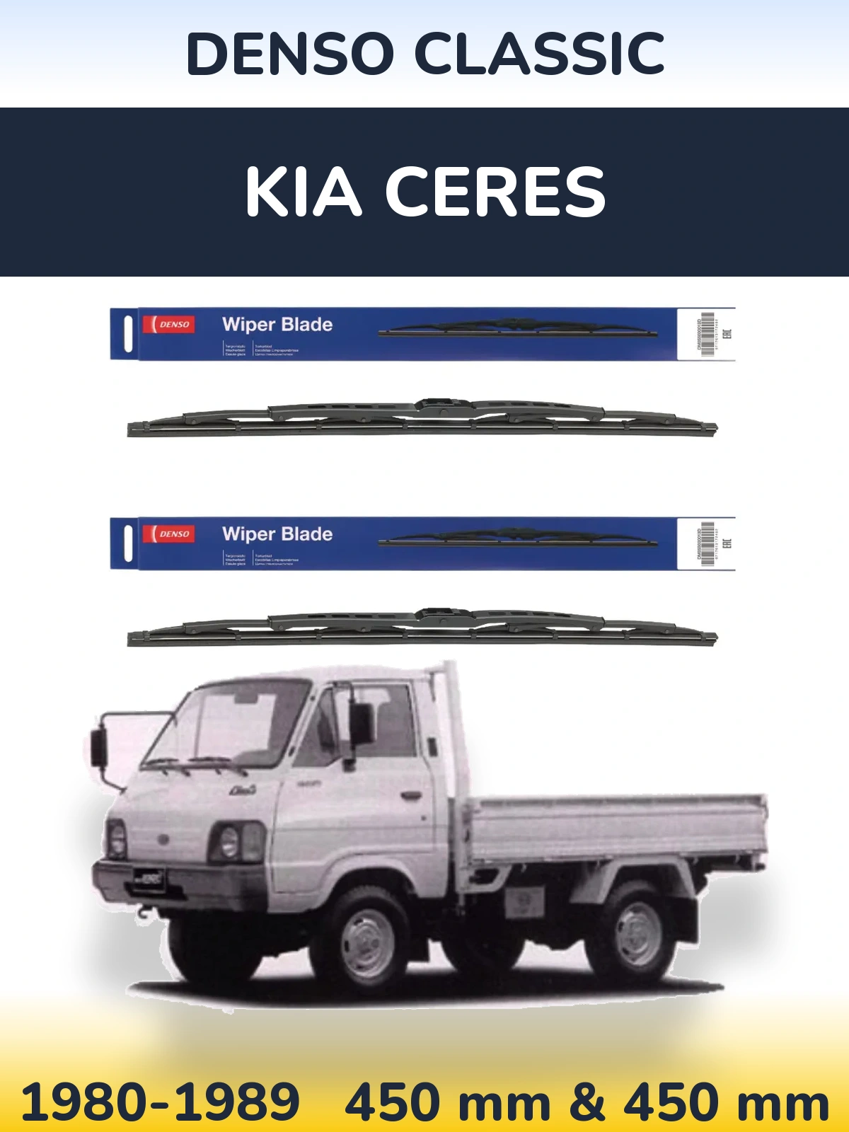 Ștergătoare Denso Classic pentru KIA Ceres