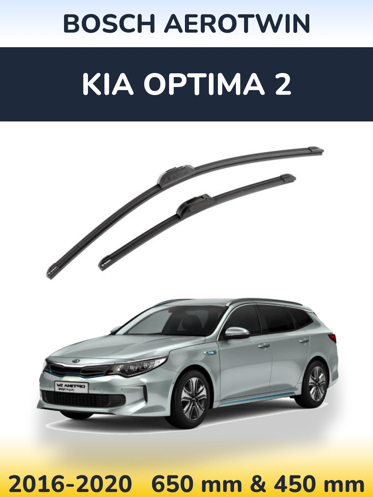 Ștergătoare BOSCH AeroTwin pentru KIA Optima 2