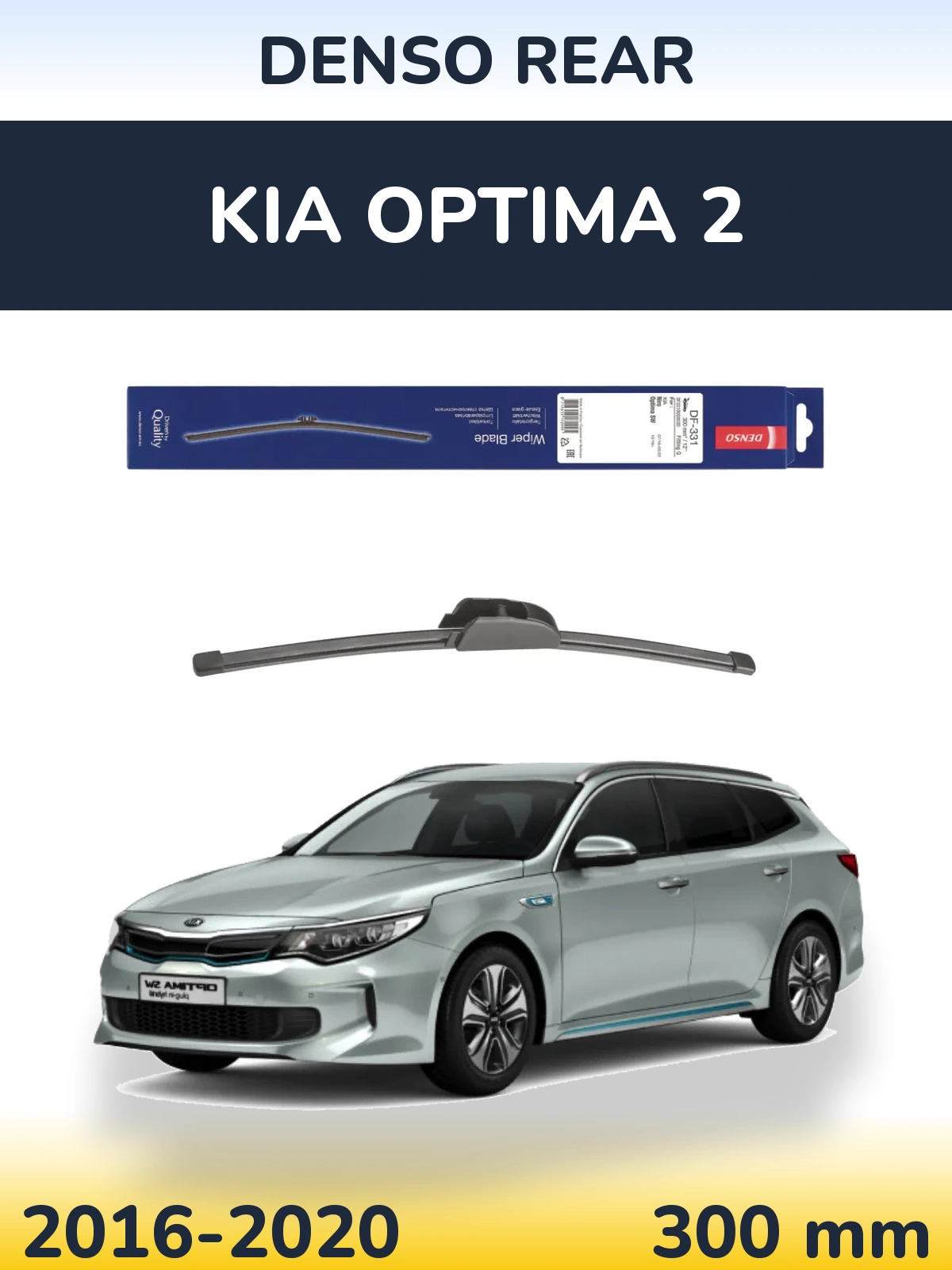 Ștergătoare Denso Rear pentru KIA Optima 2