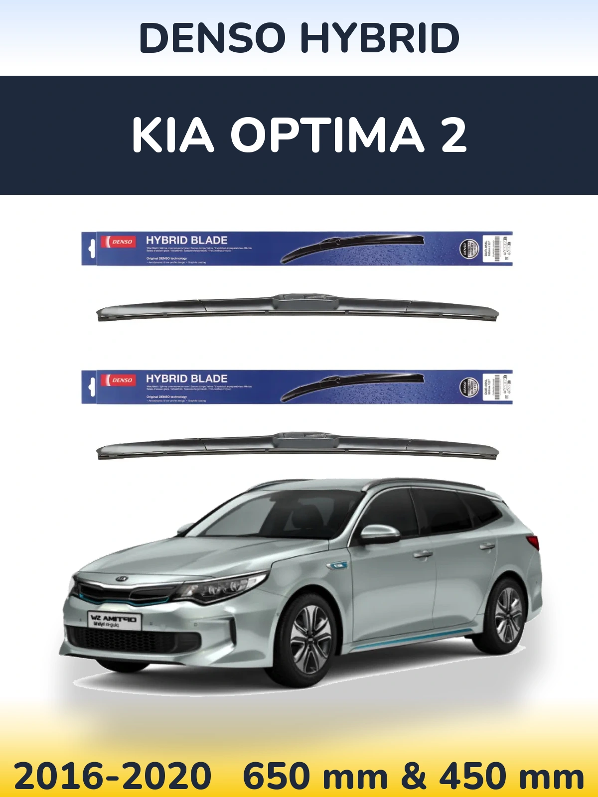 Ștergătoare Denso Hybrid pentru KIA Optima 2