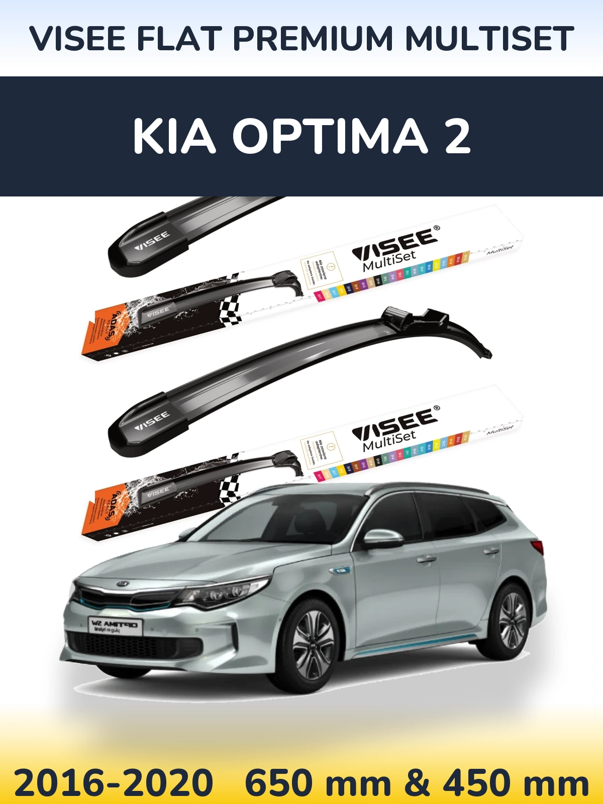 Ștergătoare VISEE FLAT PREMIUM MultiSet pentru KIA Optima 2