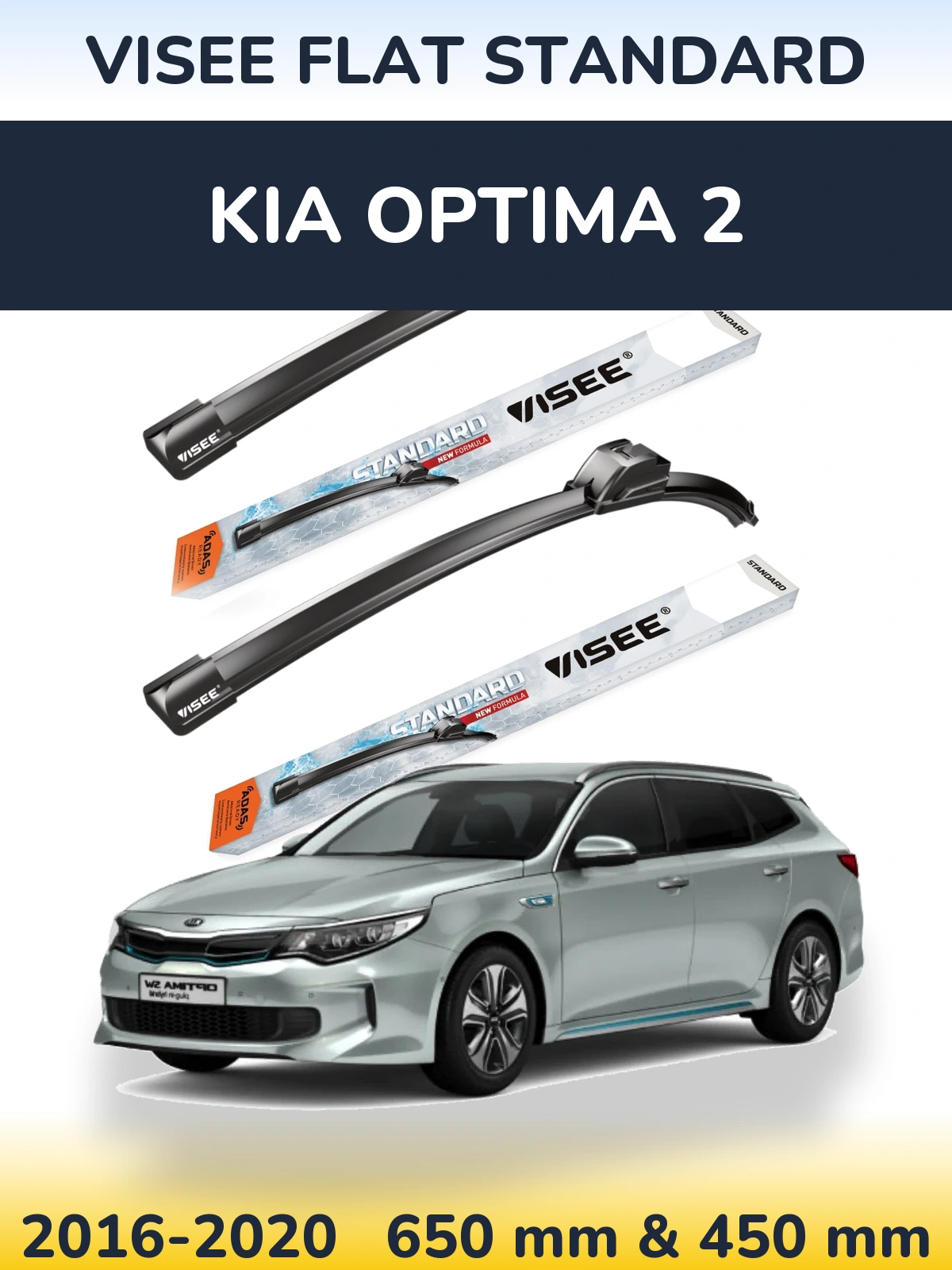 Ștergătoare VISEE FLAT STANDARD pentru KIA Optima 2