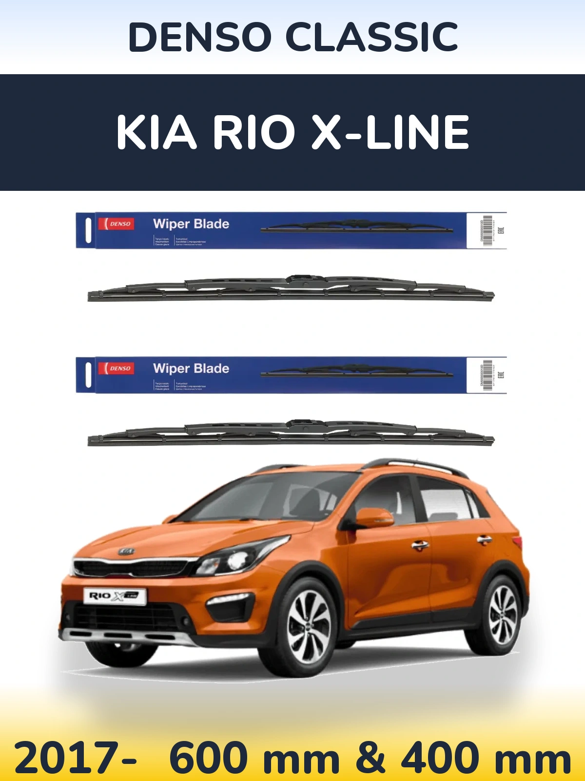 Ștergătoare Denso Classic pentru KIA Rio X-Line
