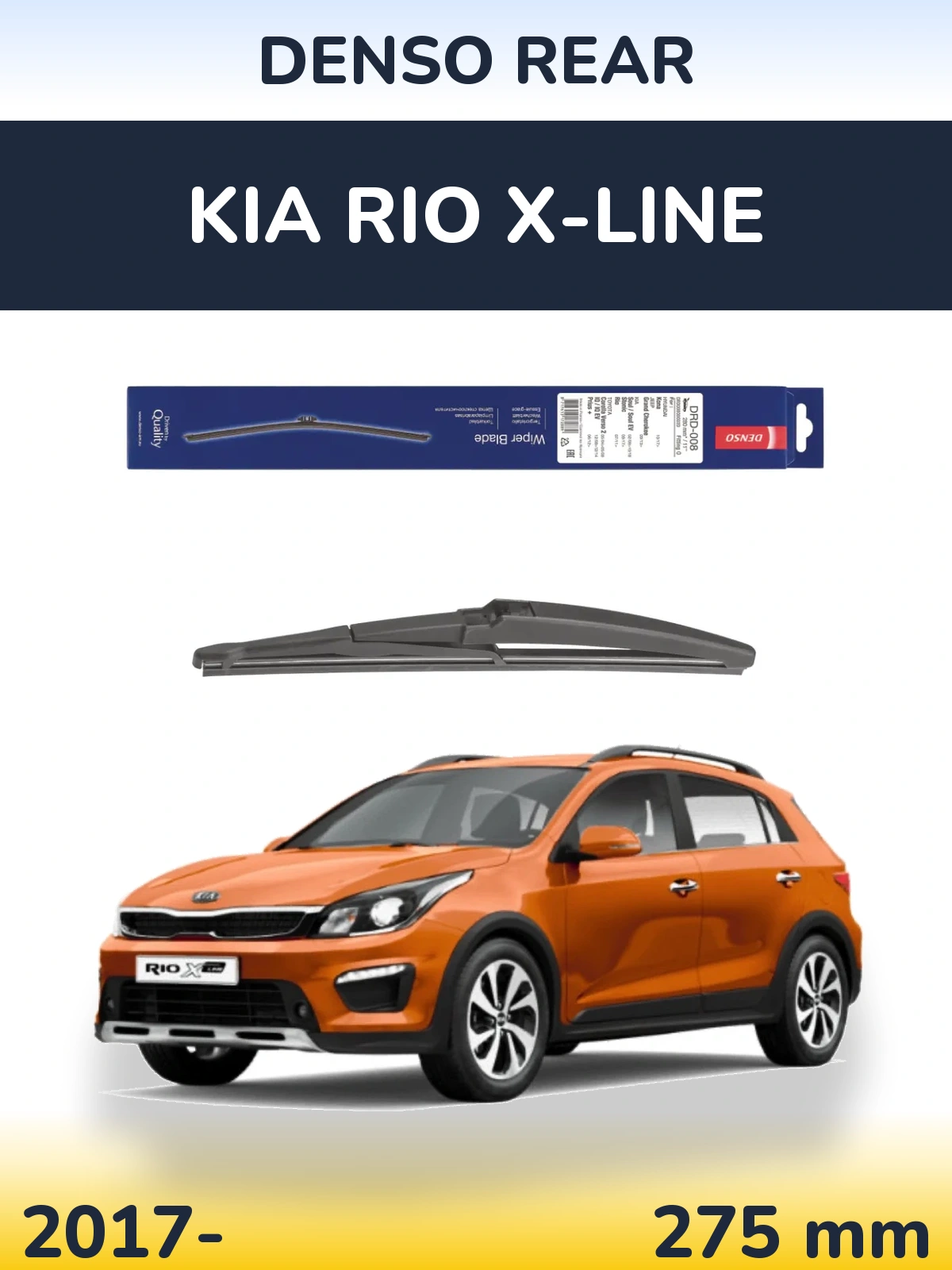 Ștergătoare Denso Rear pentru KIA Rio X-Line