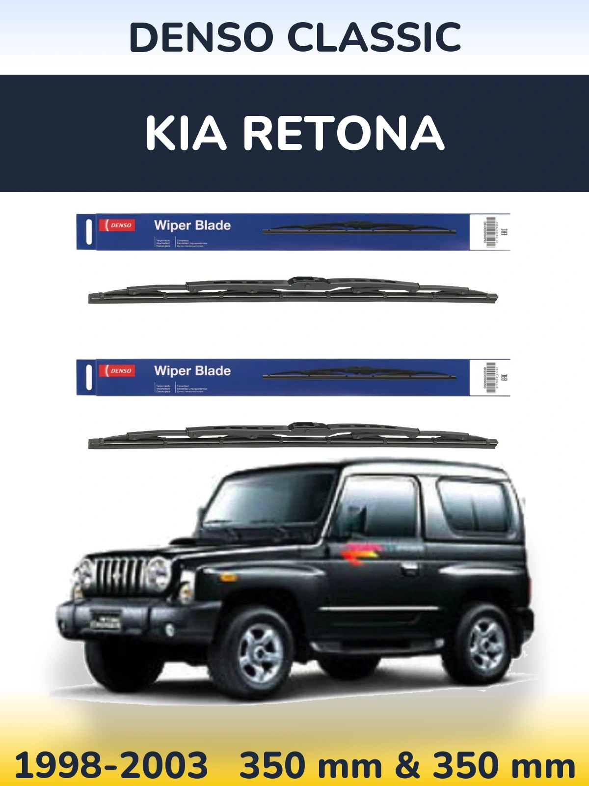 Ștergătoare Denso Classic pentru KIA Retona