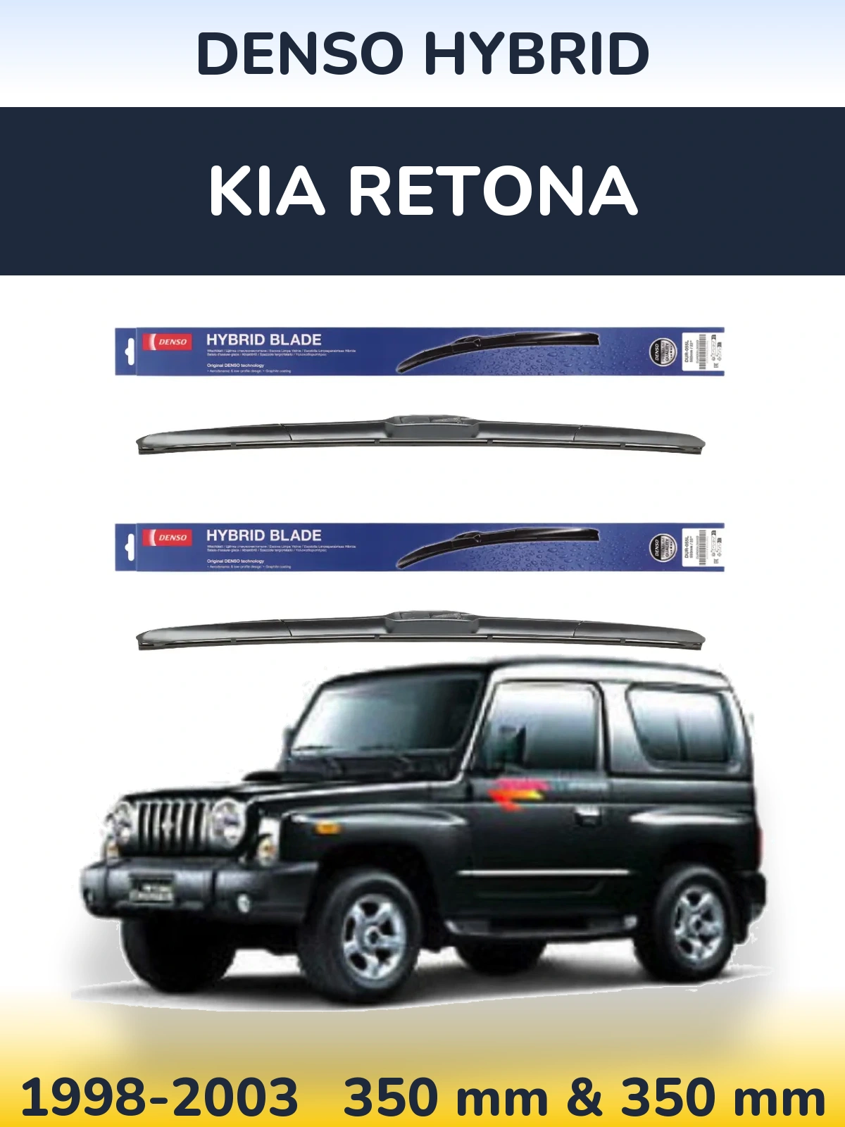 Ștergătoare Denso Hybrid pentru KIA Retona