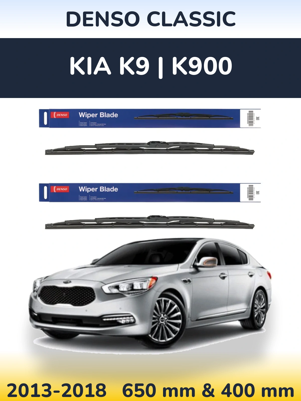 Ștergătoare Denso Classic pentru KIA K9 | K900