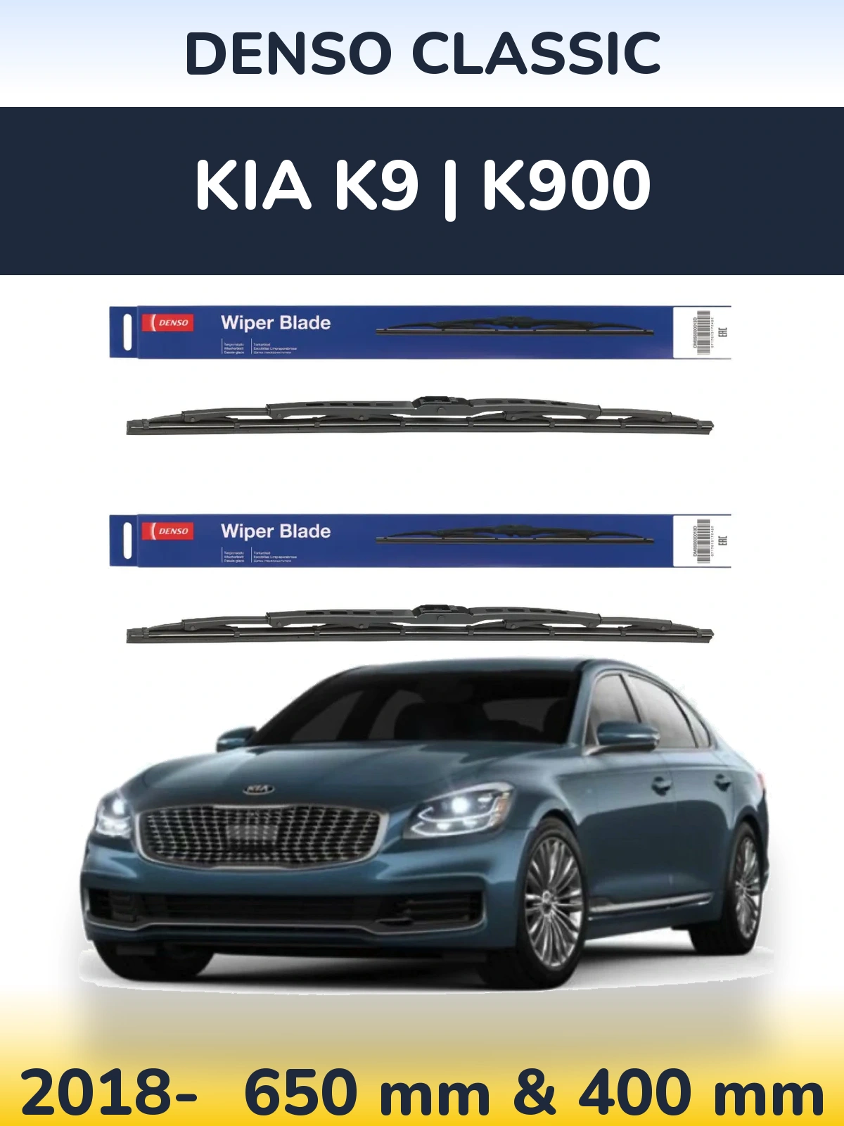 Ștergătoare Denso Classic pentru KIA K9 | K900