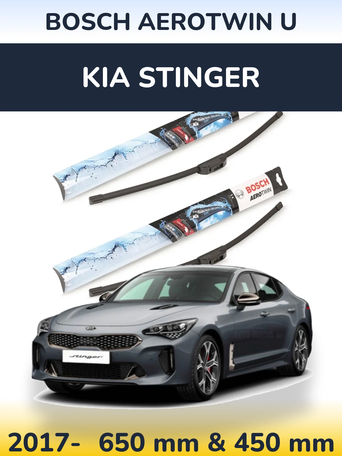 Ștergătoare BOSCH AeroTwin U pentru KIA Stinger