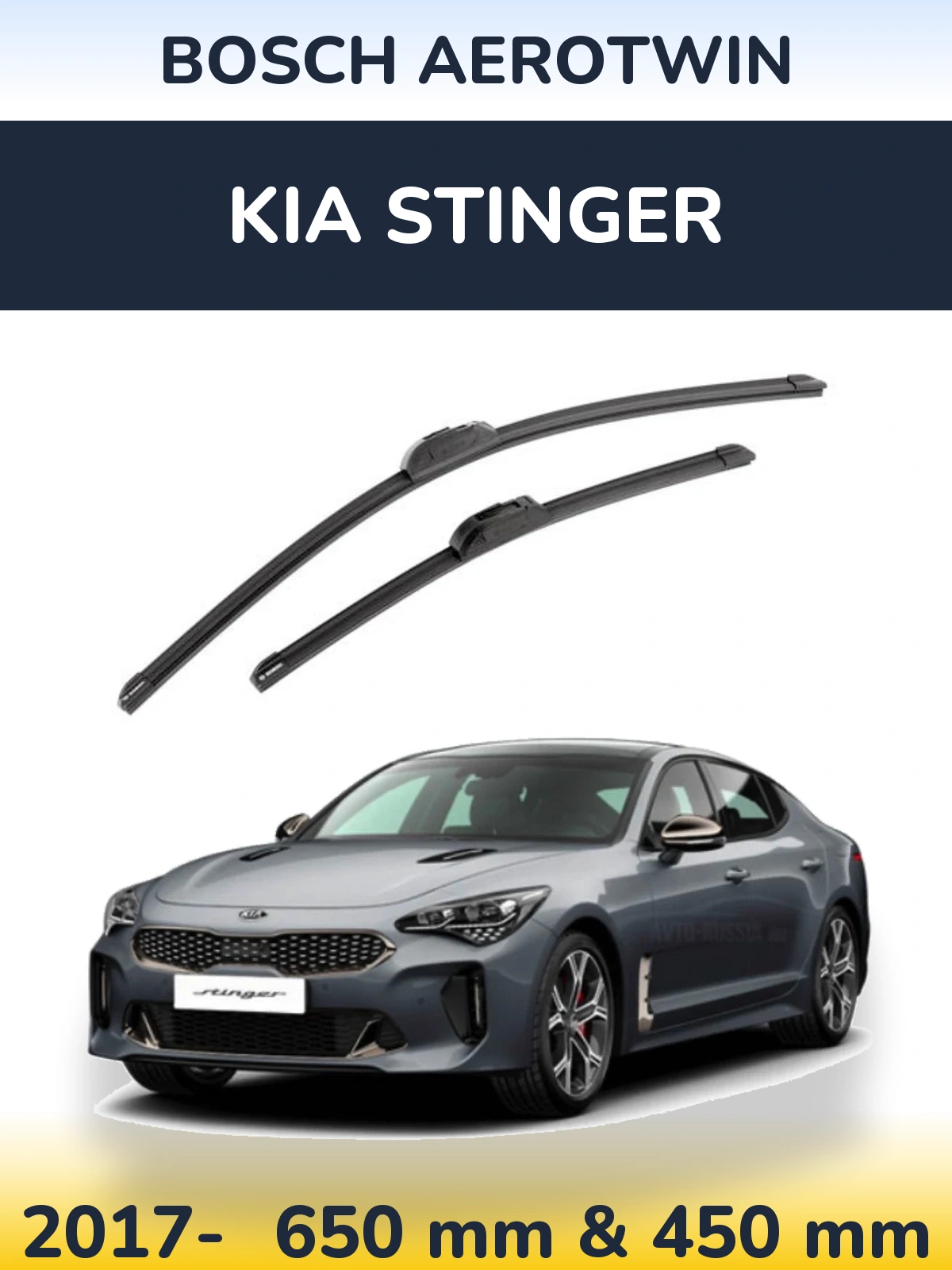 Ștergătoare BOSCH AeroTwin pentru KIA Stinger