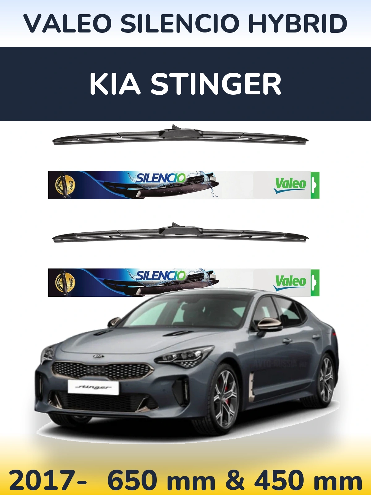 Ștergătoare Valeo Silencio Hybrid pentru KIA Stinger