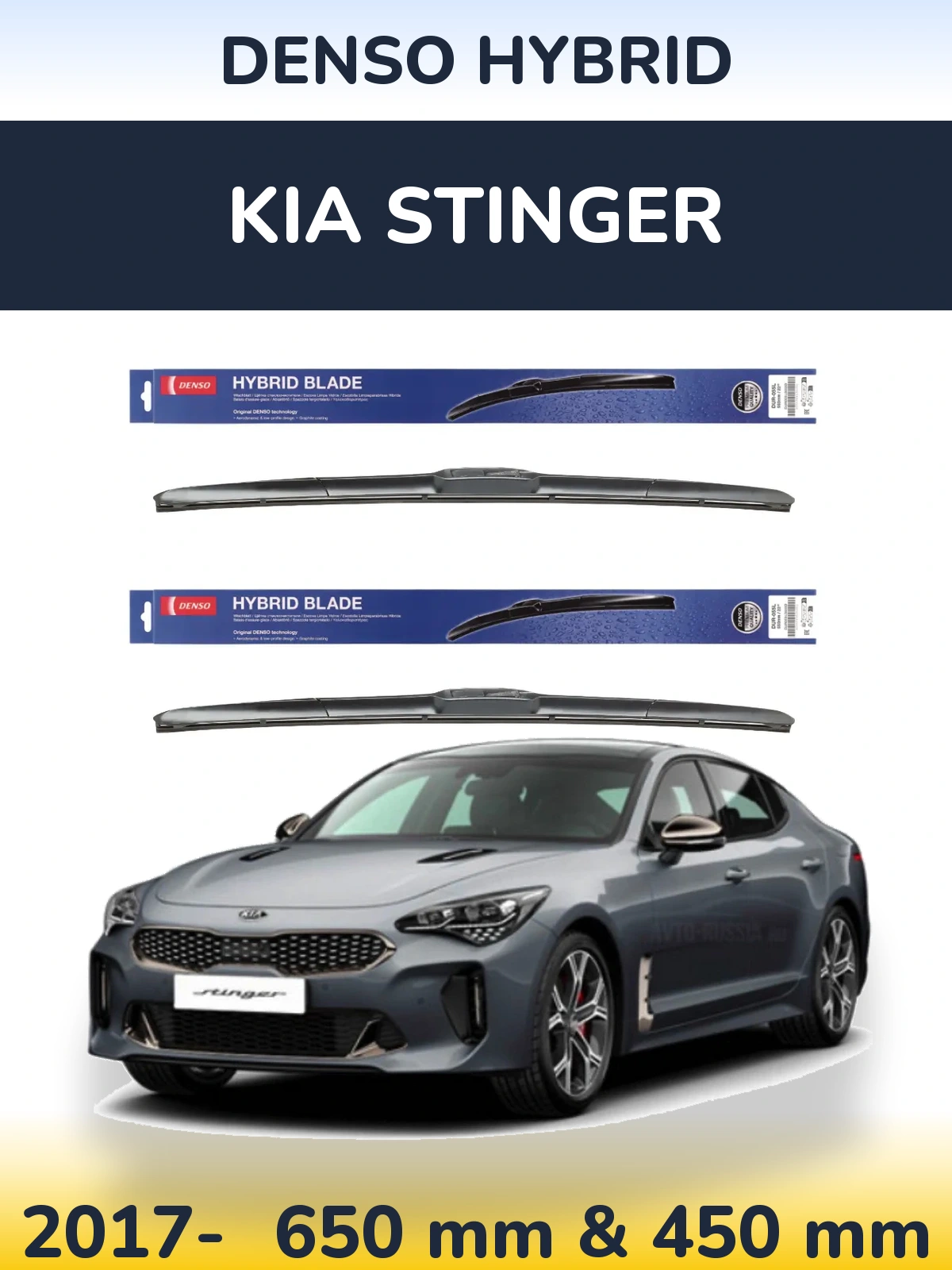 Ștergătoare Denso Hybrid pentru KIA Stinger
