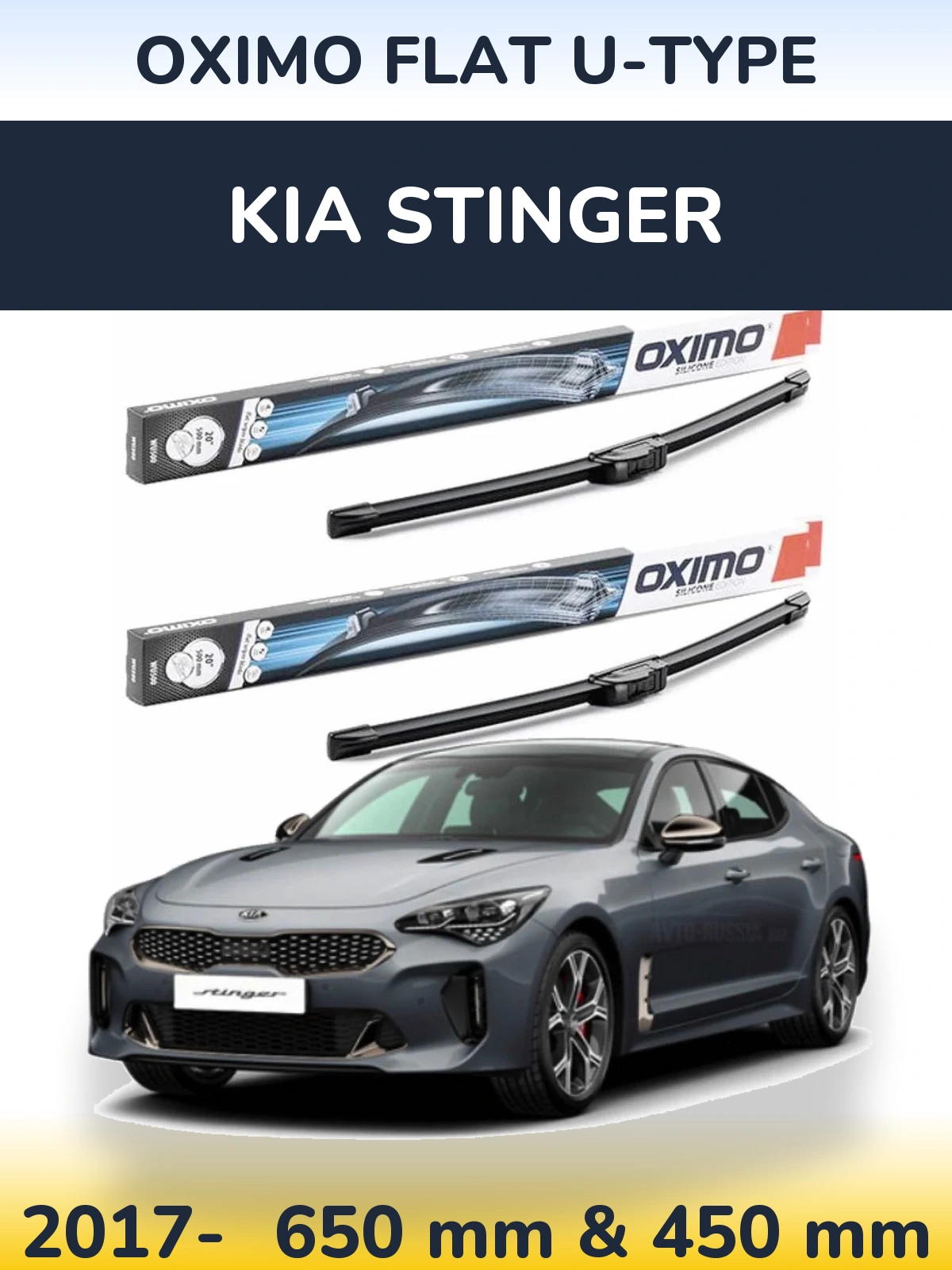 Ștergătoare Oximo Flat U-type pentru KIA Stinger