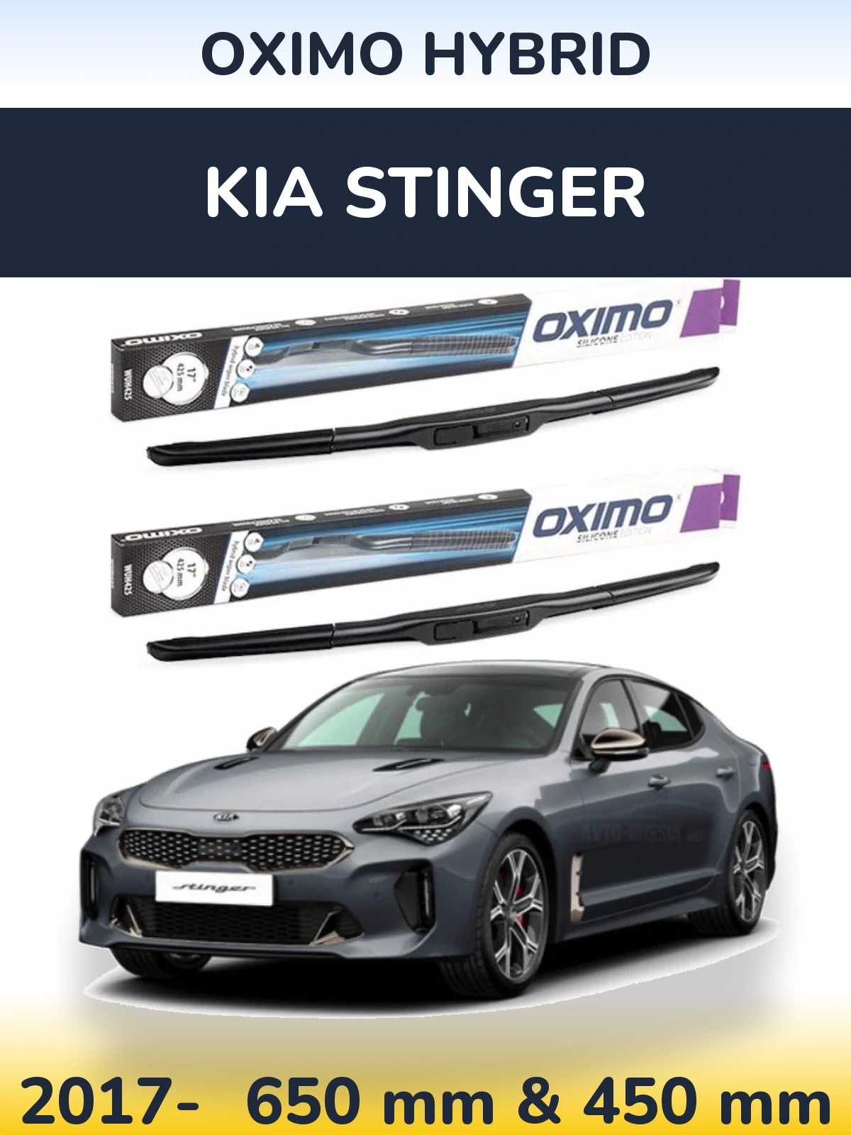 Ștergătoare Oximo Hybrid pentru KIA Stinger
