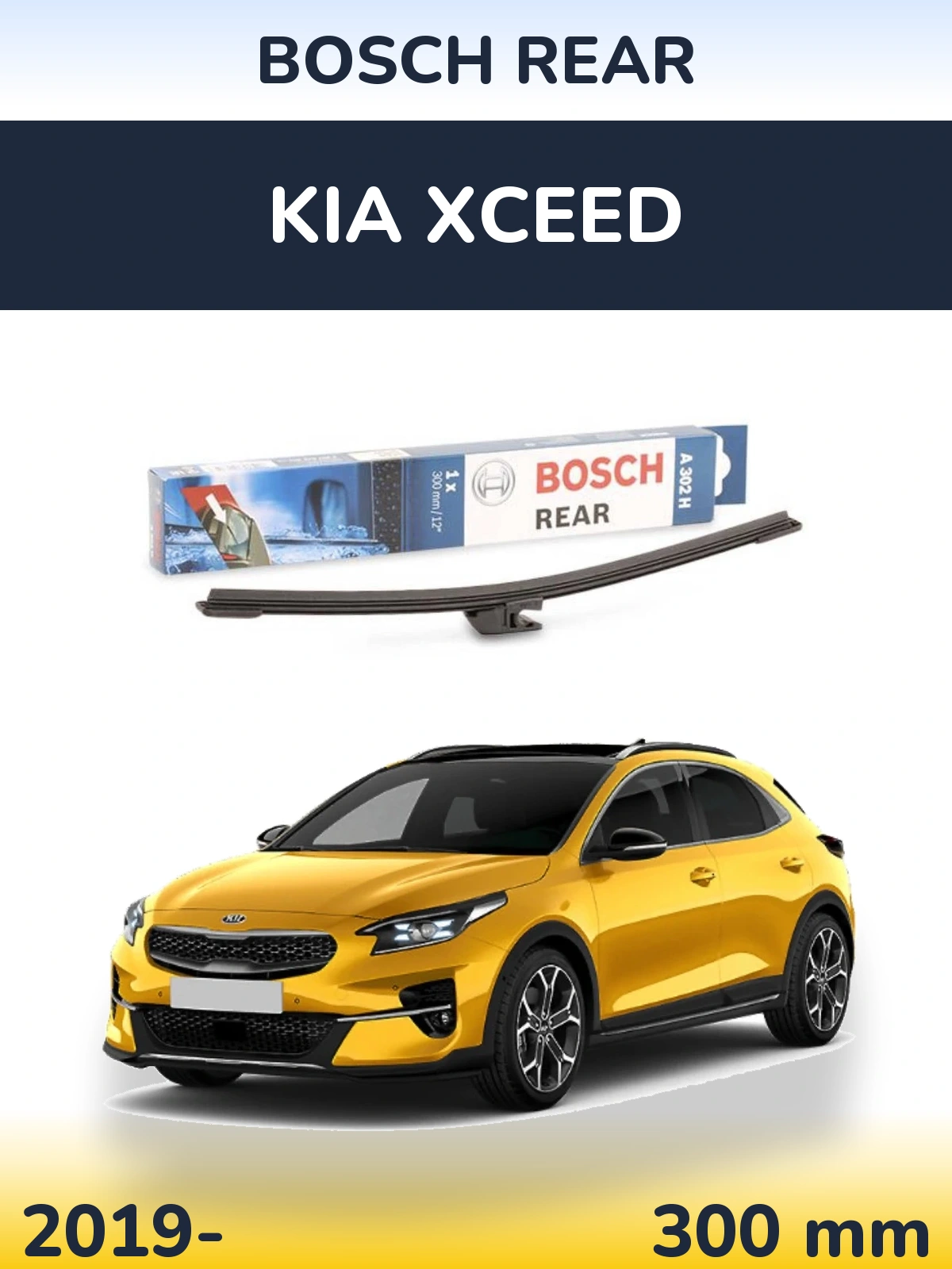Задний дворник BOSCH Rear 300 мм для KIA XCeed 2019-2026