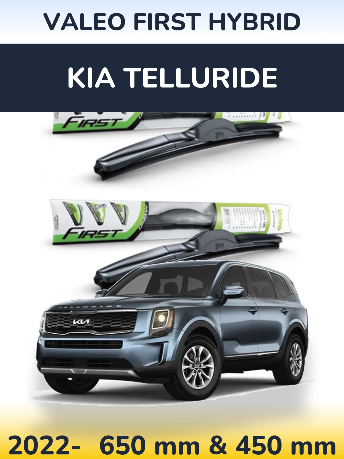 Комплект передних дворников Valeo First Hybrid 650 & 450 мм для KIA Telluride 2022-2026