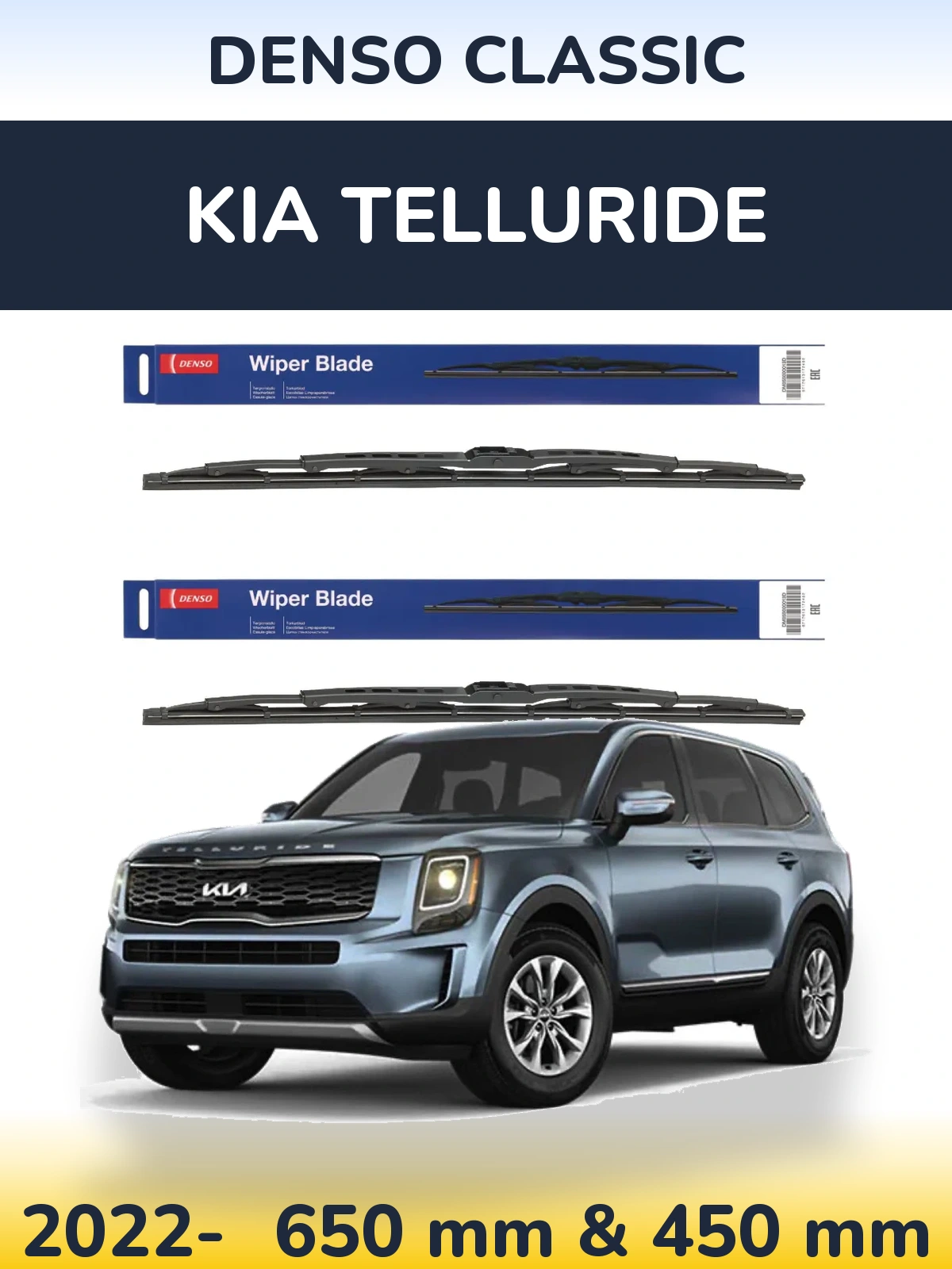 Ștergătoare Denso Classic pentru KIA Telluride