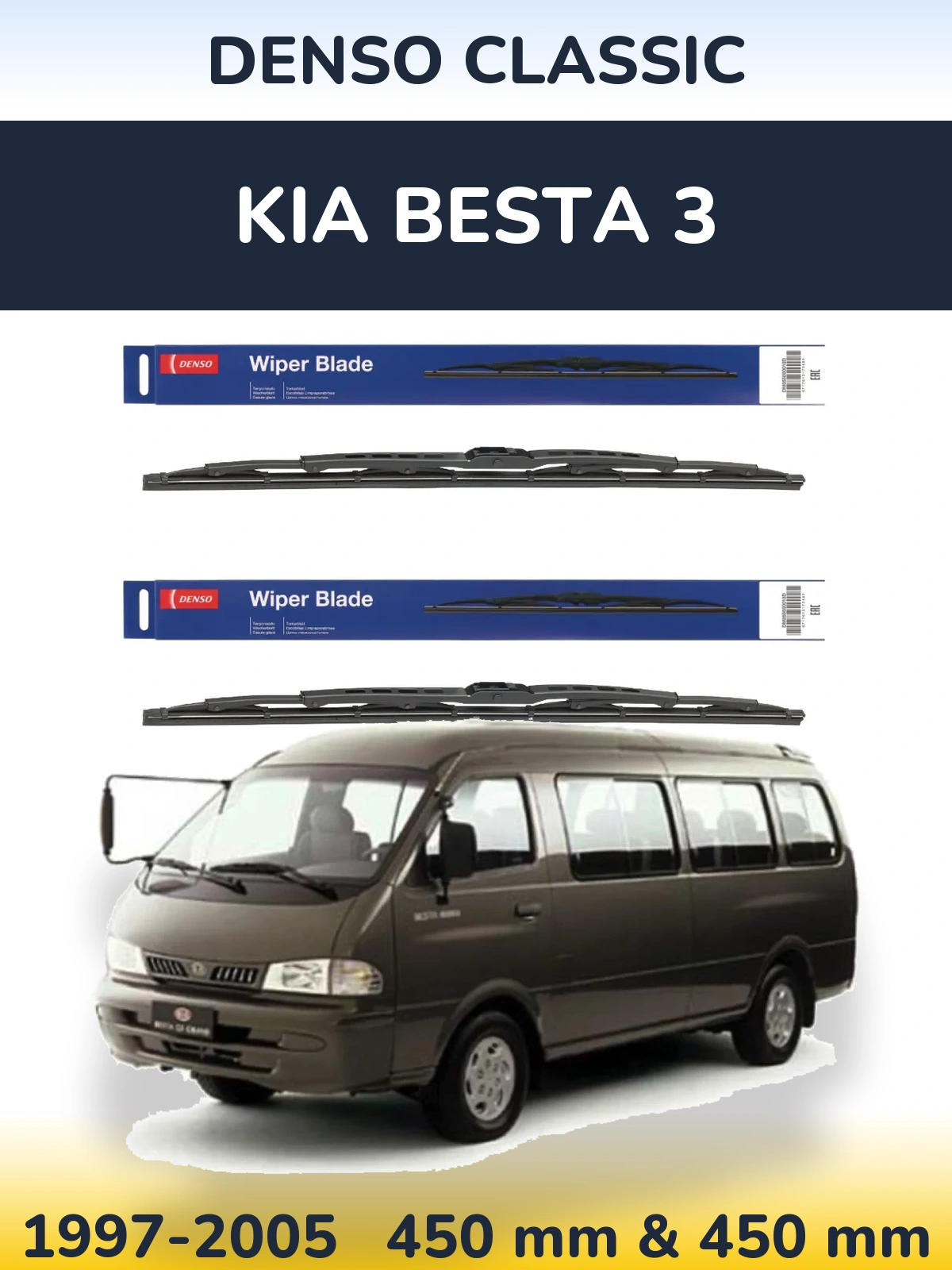 Ștergătoare Denso Classic pentru KIA Besta 3