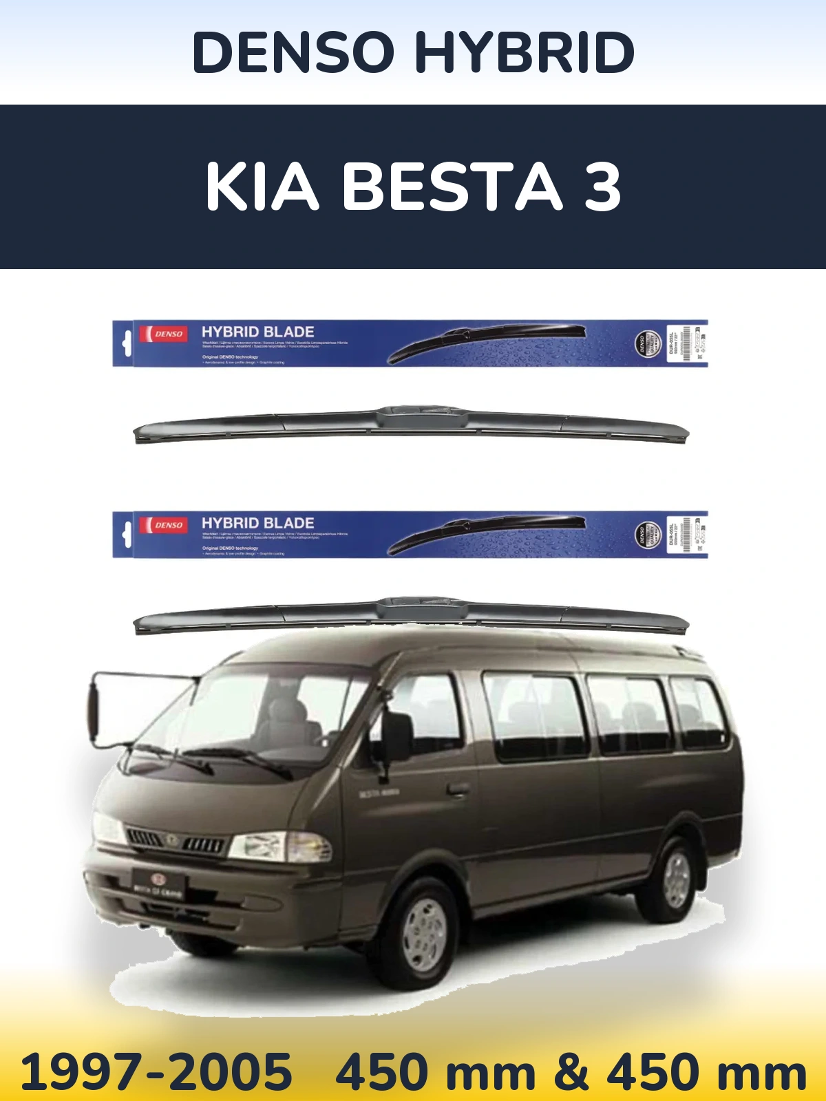 Ștergătoare Denso Hybrid pentru KIA Besta 3