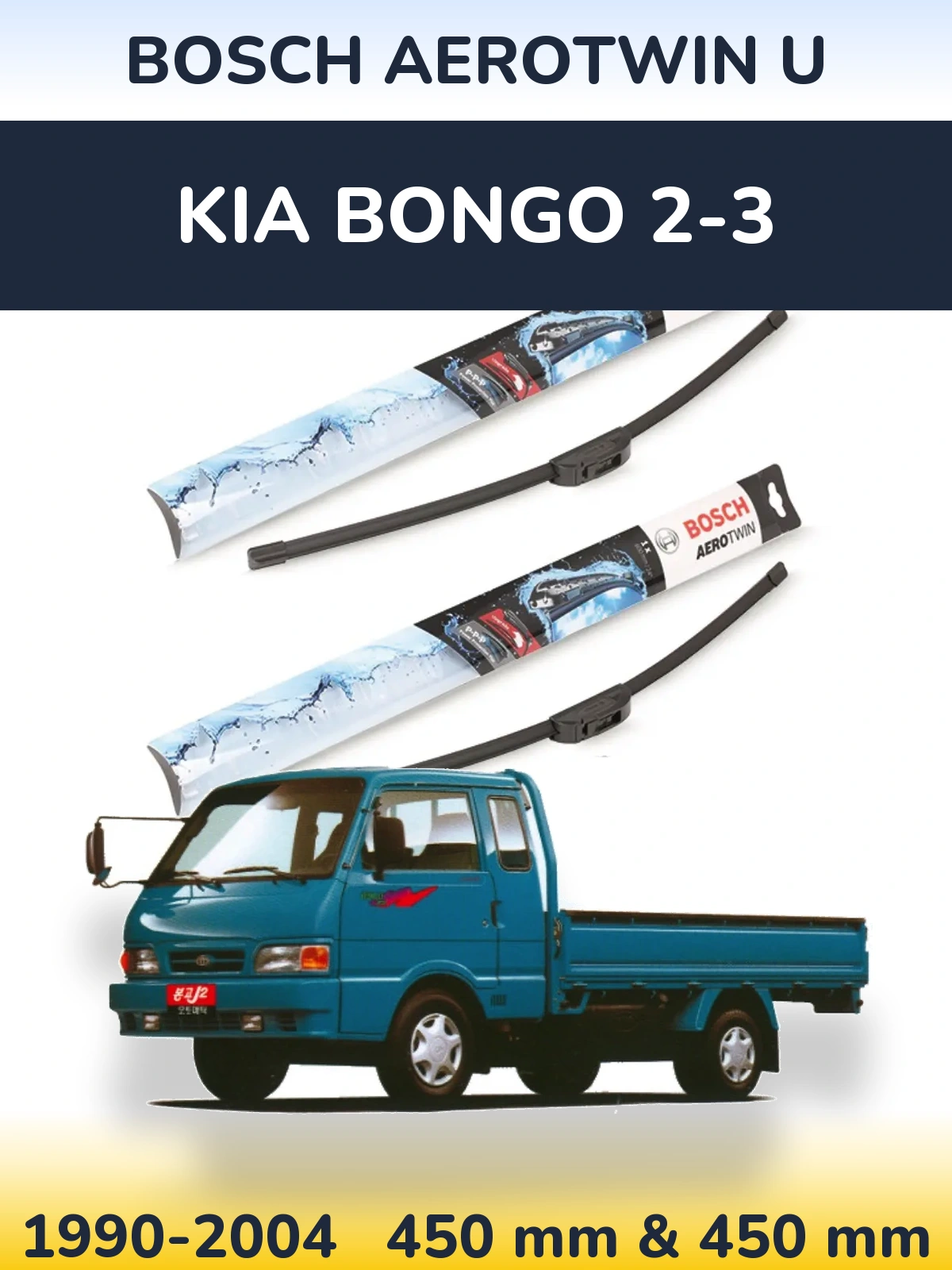 Ștergătoare BOSCH AeroTwin U pentru KIA Bongo 2-3