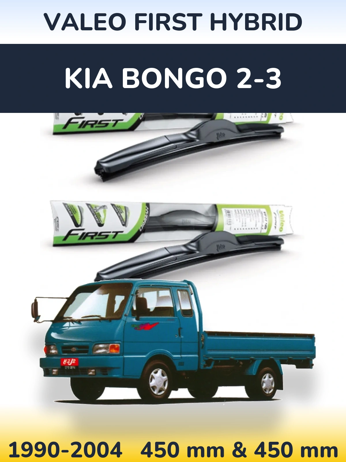 Ștergătoare Valeo First Hybrid pentru KIA Bongo 2-3