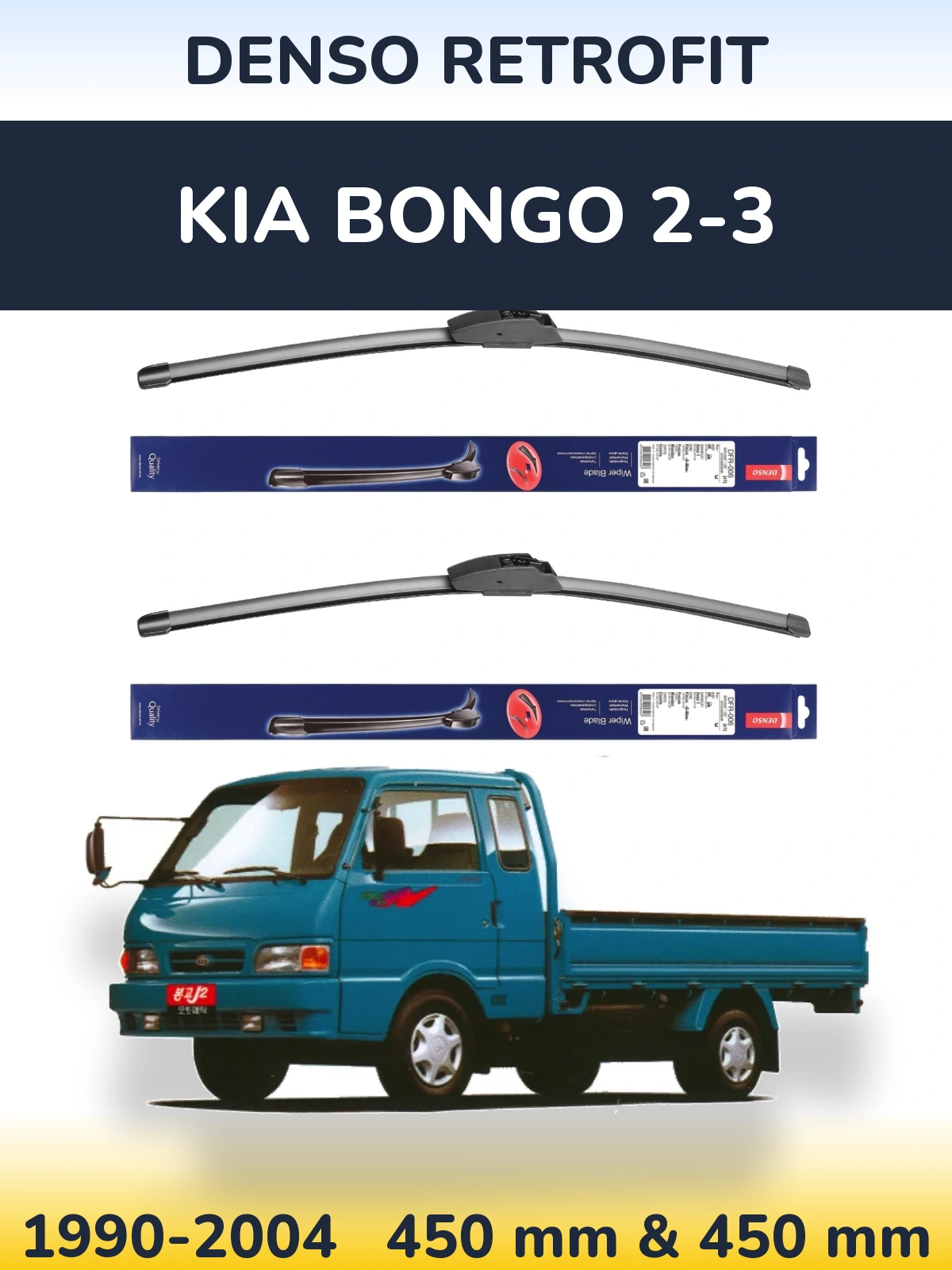 Ștergătoare Denso Retrofit pentru KIA Bongo 2-3