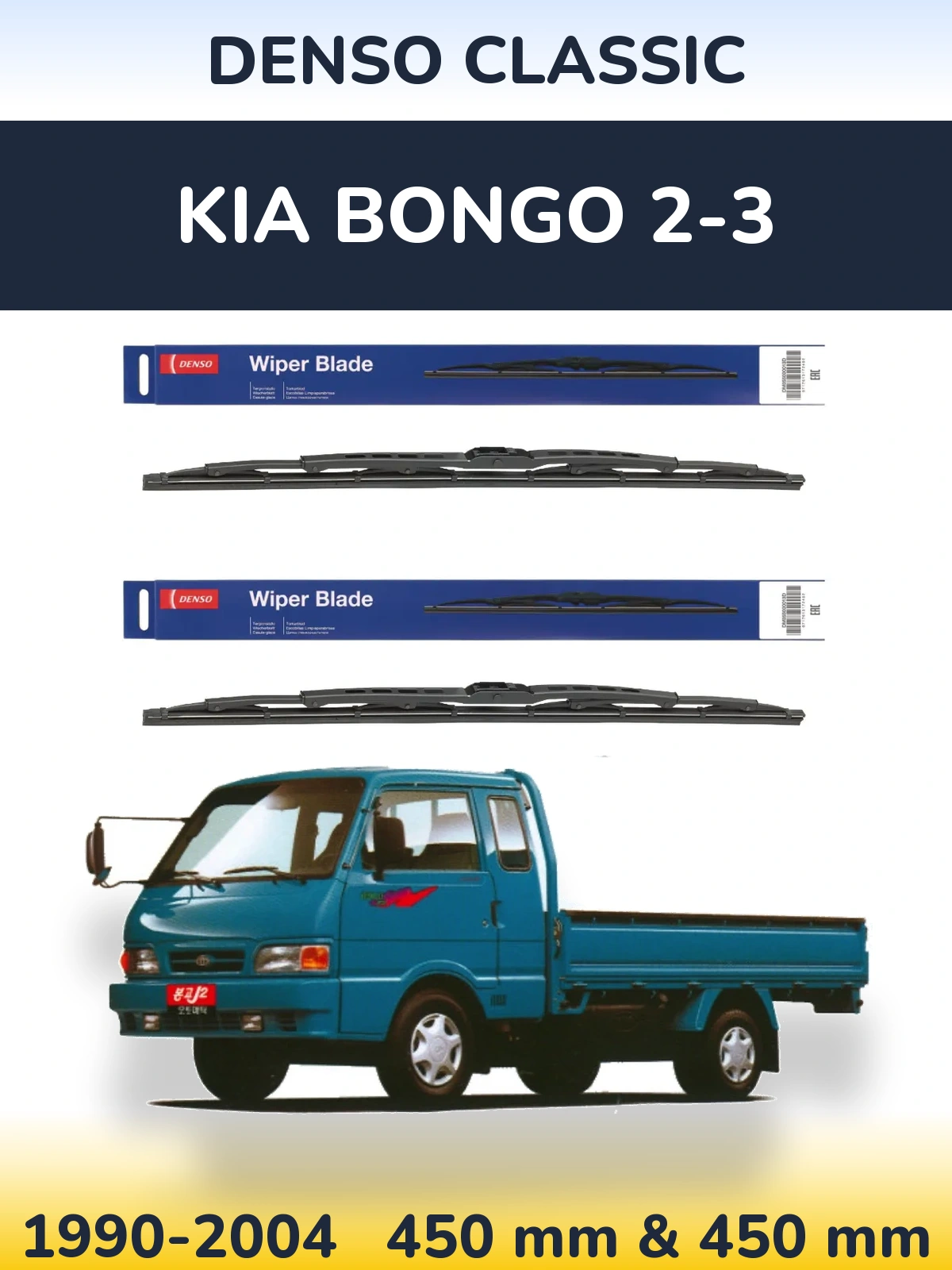 Ștergătoare Denso Classic pentru KIA Bongo 2-3