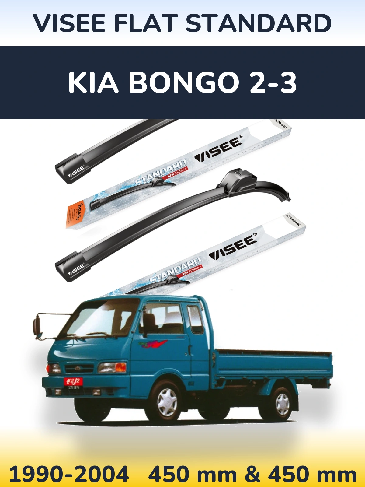 Front wiper blade set VISEE FLAT STANDARD 450 & 450 mm for KIA Bongo 2-3 1990-2004
