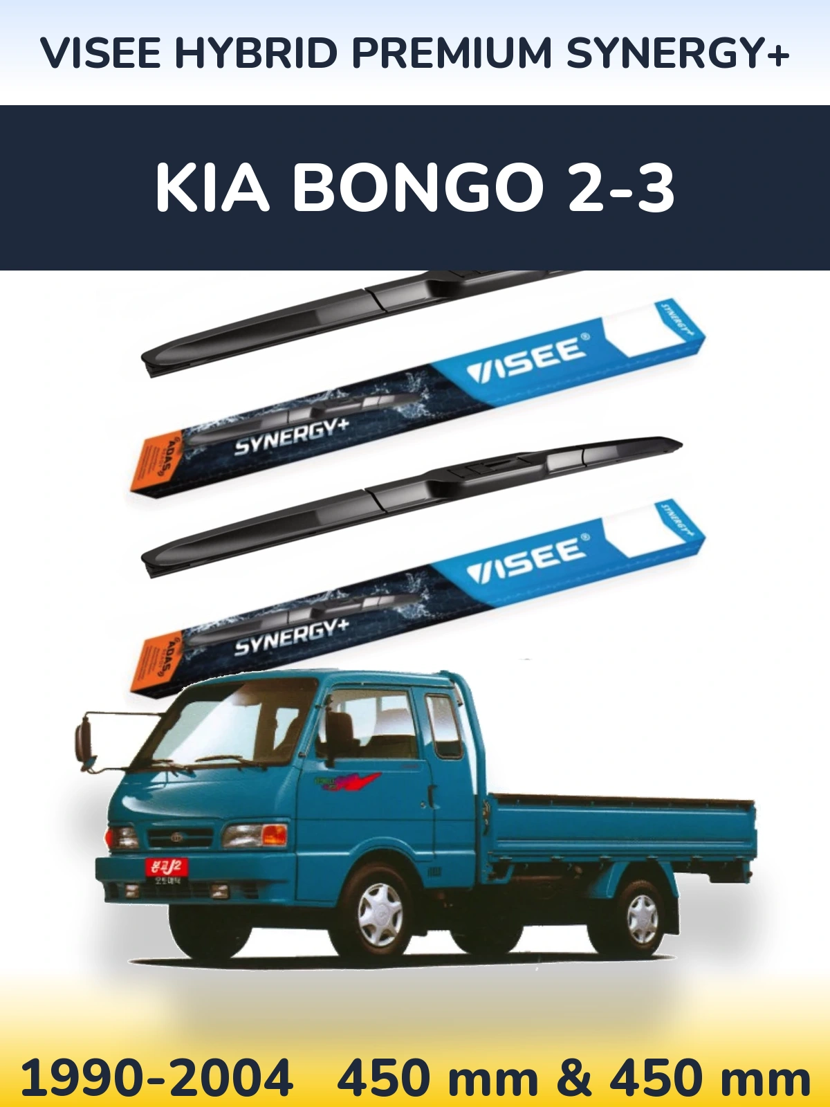 Ștergătoare VISEE HYBRID PREMIUM SYNERGY+ pentru KIA Bongo 2-3