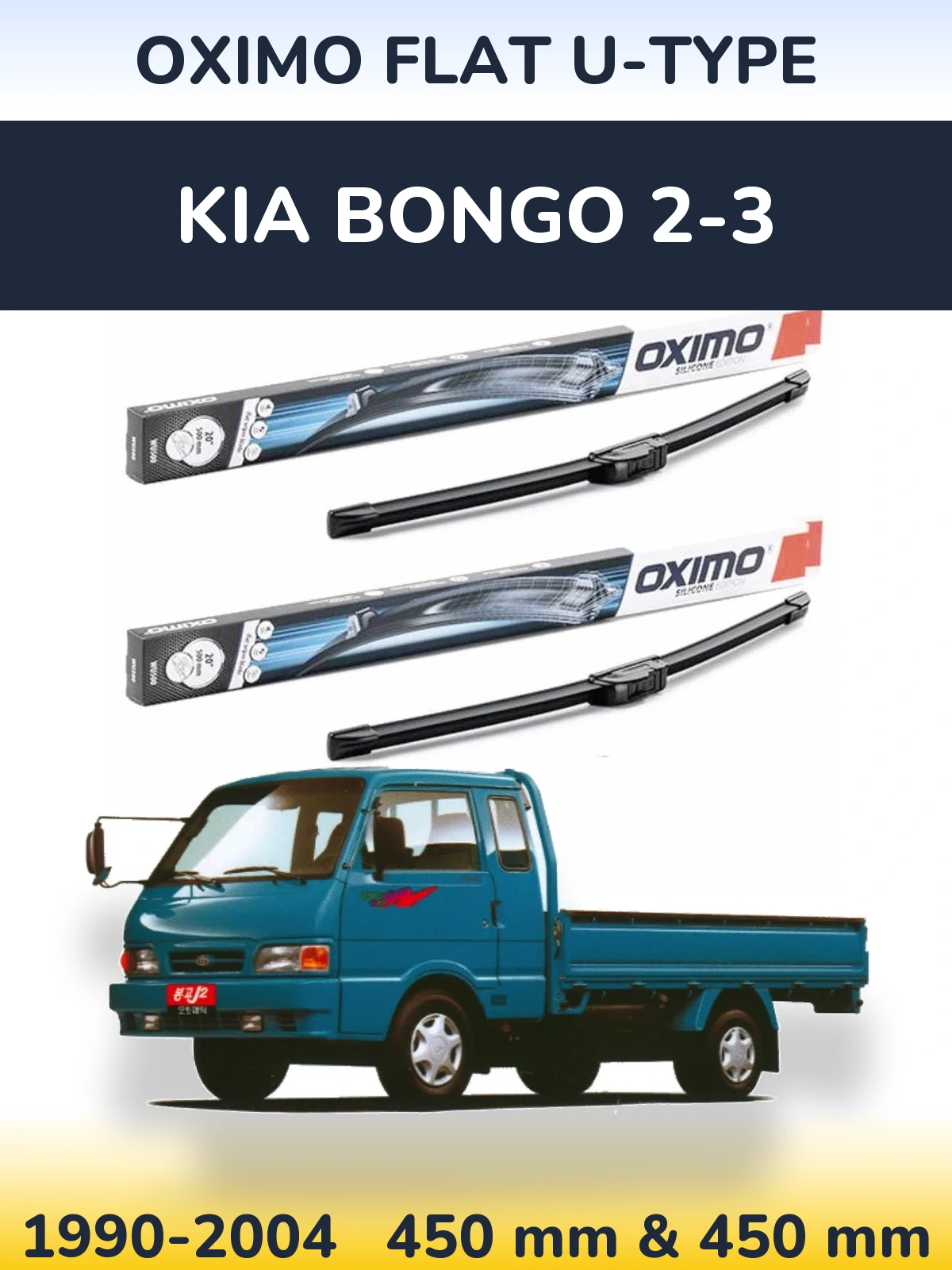 Ștergătoare Oximo Flat U-type pentru KIA Bongo 2-3