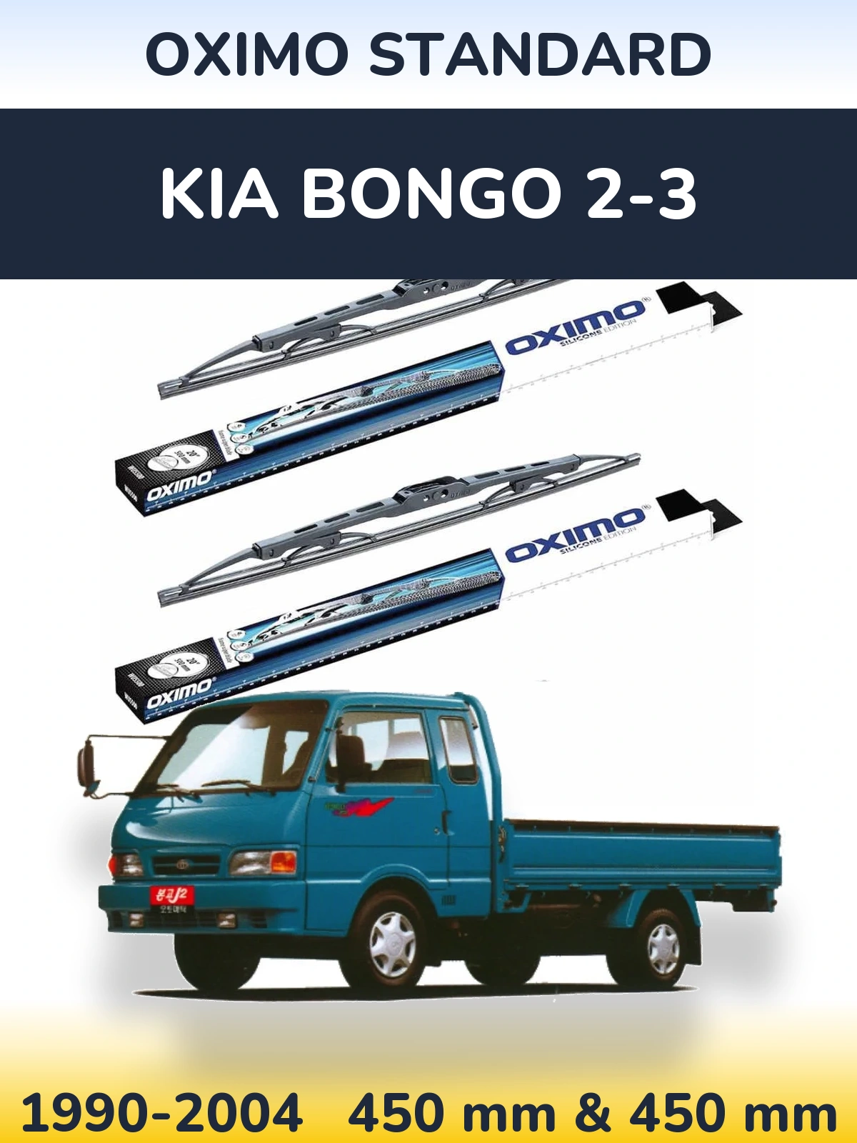 Ștergătoare Oximo Standard pentru KIA Bongo 2-3