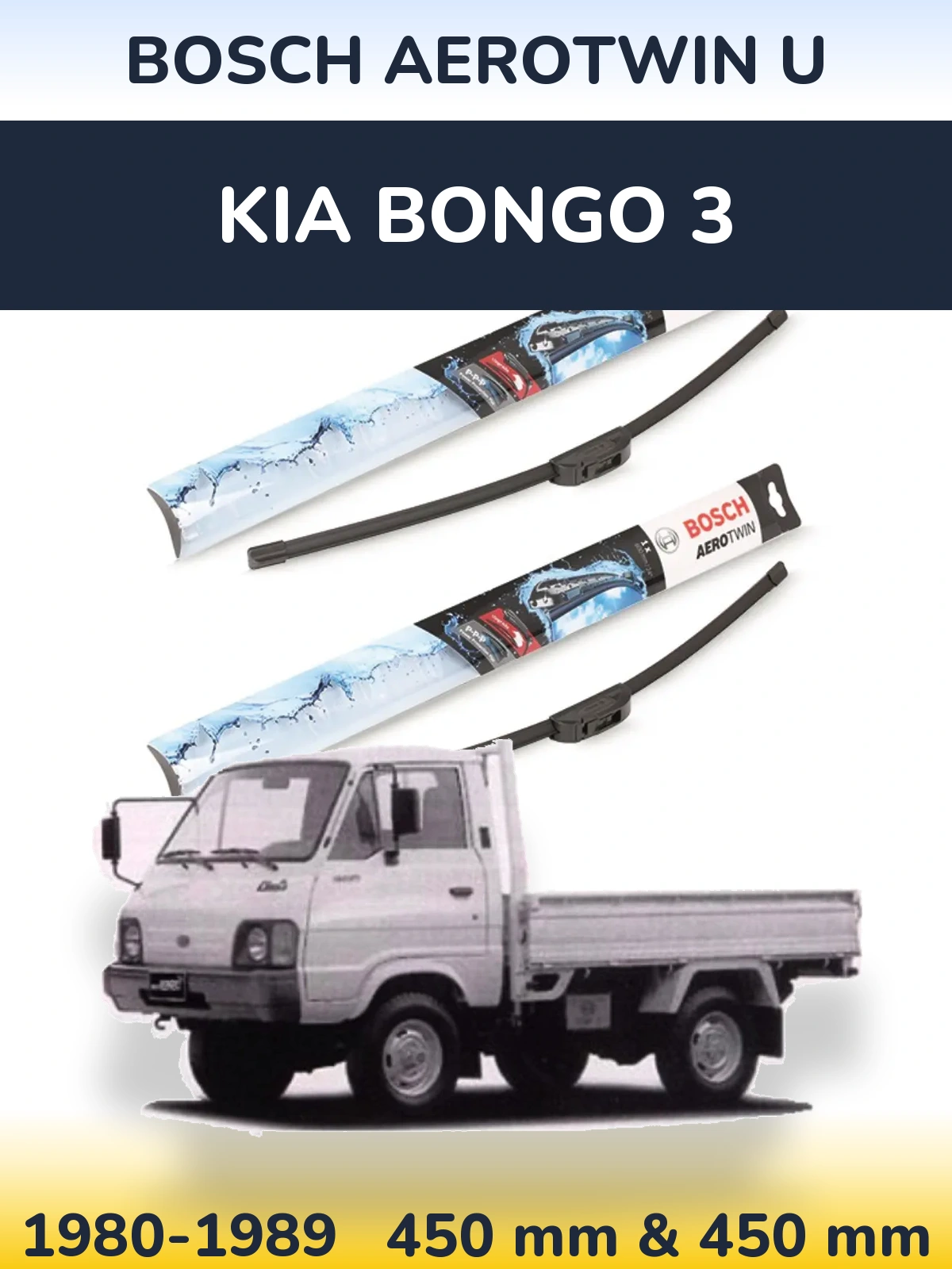 Ștergătoare BOSCH AeroTwin U pentru KIA Bongo 3
