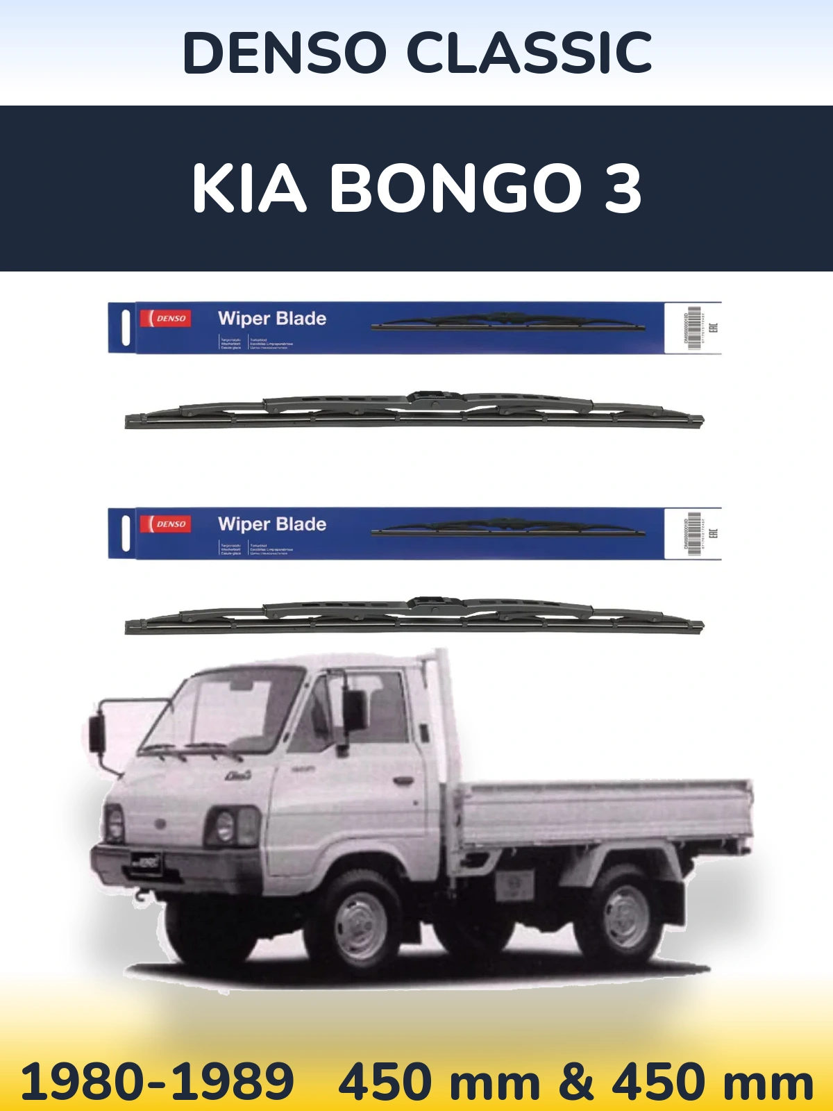 Ștergătoare Denso Classic pentru KIA Bongo 3