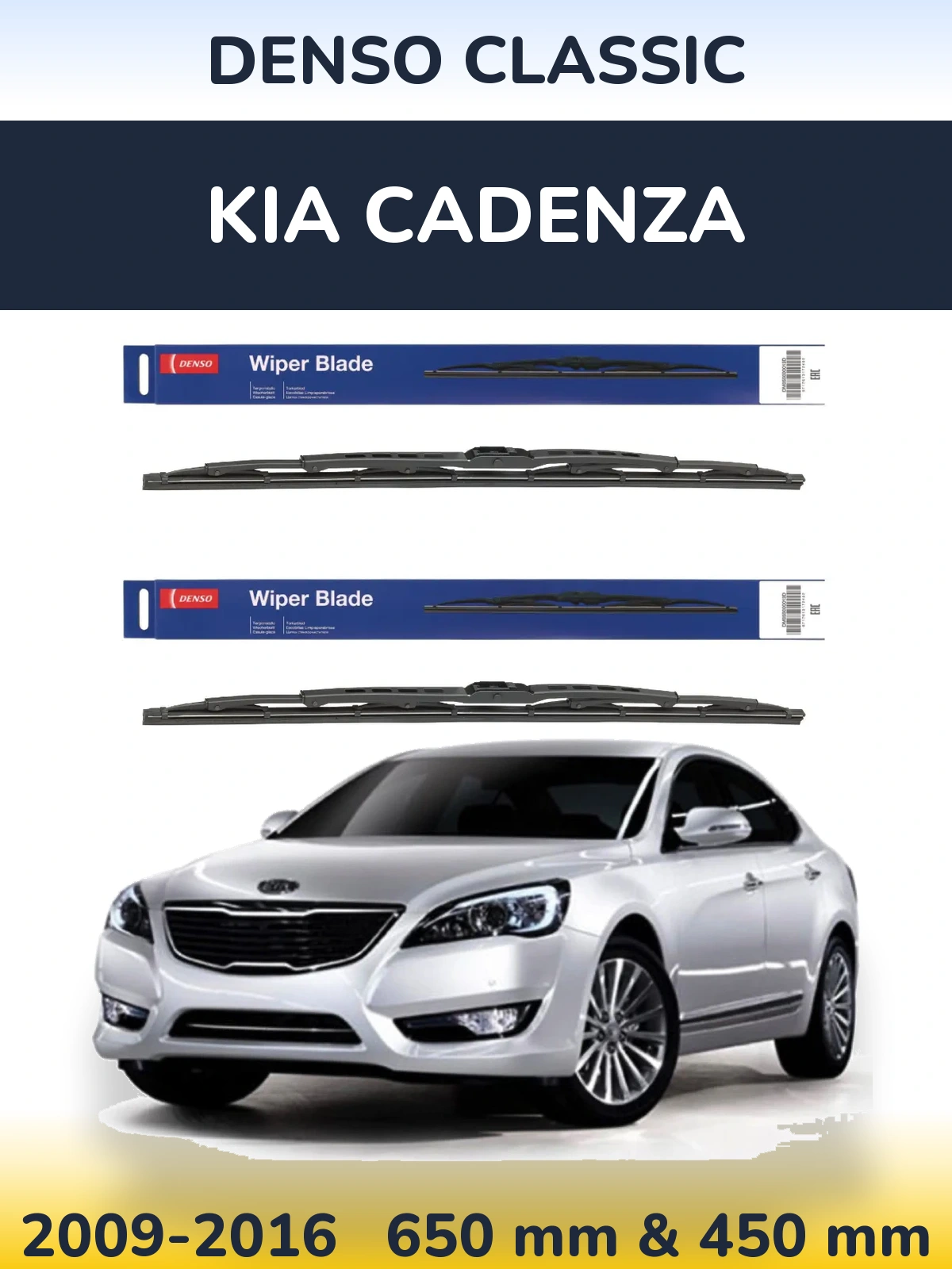 Ștergătoare Denso Classic pentru KIA Cadenza