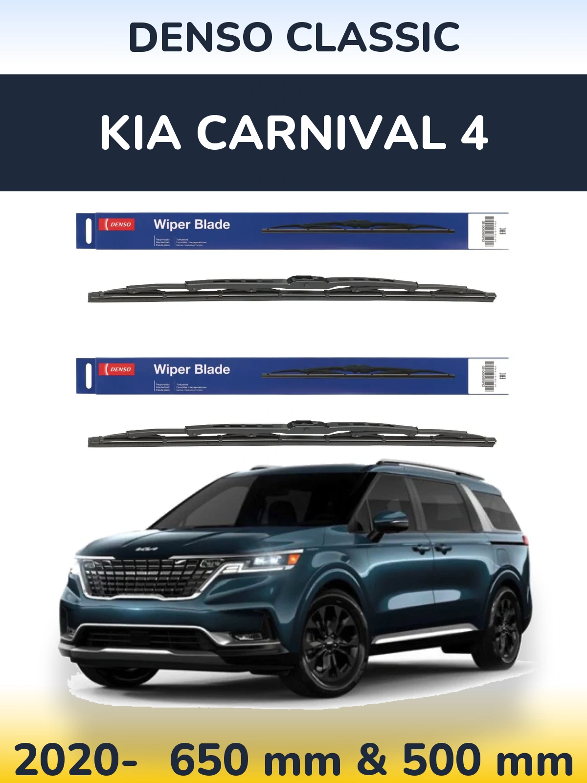 Ștergătoare Denso Classic pentru KIA Carnival 4