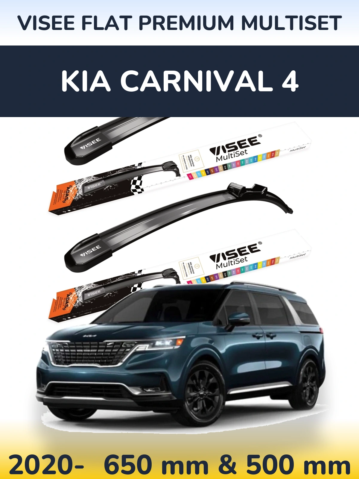 Ștergătoare VISEE FLAT PREMIUM MultiSet pentru KIA Carnival 4