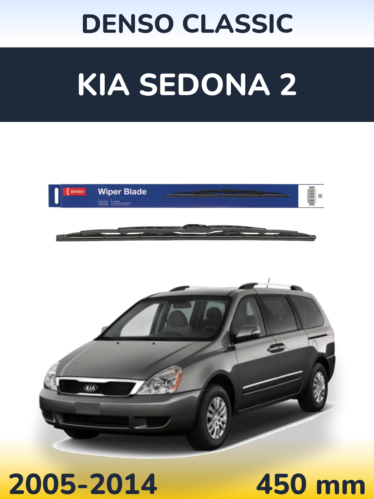 Ștergătoare Denso Classic pentru KIA Sedona 2