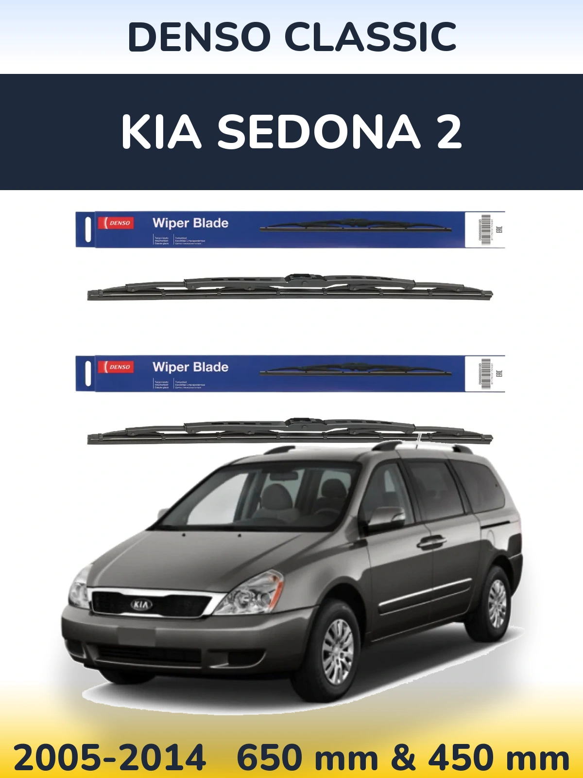Ștergătoare Denso Classic pentru KIA Sedona 2