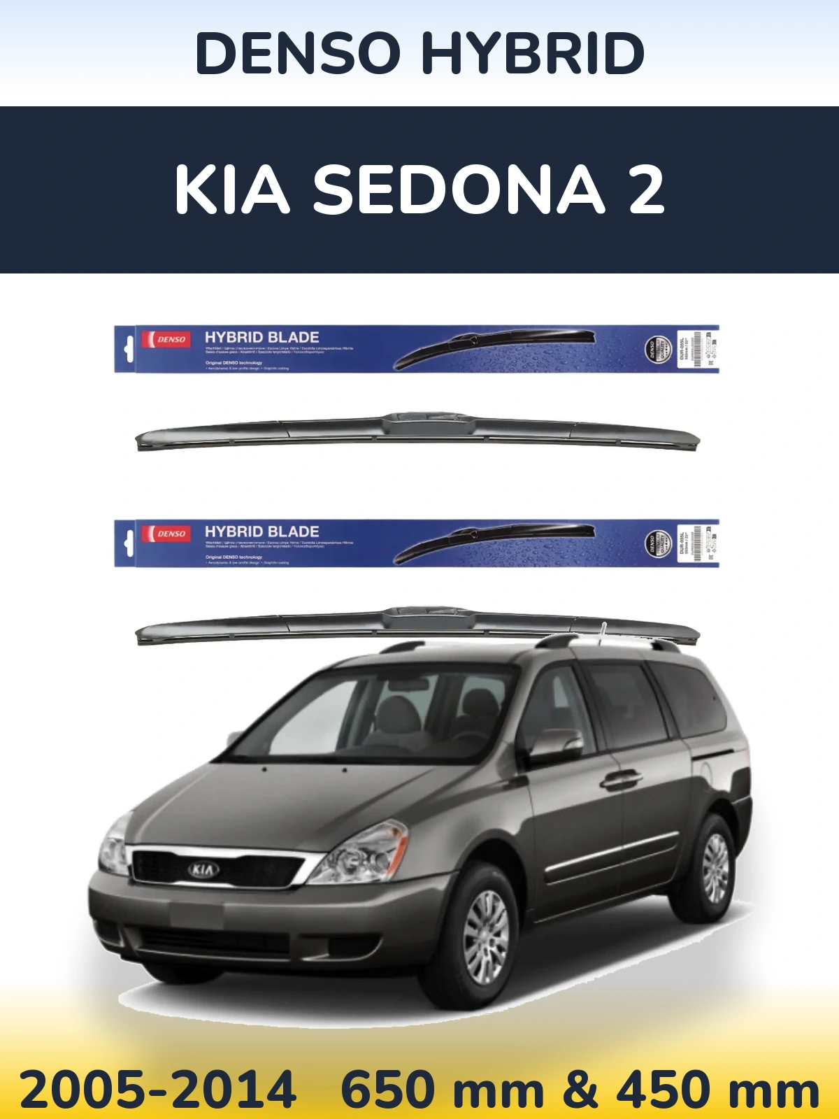 Ștergătoare Denso Hybrid pentru KIA Sedona 2