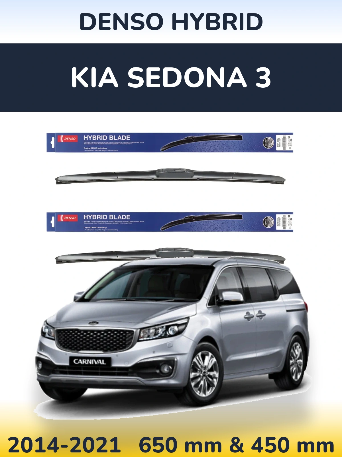 Ștergătoare Denso Hybrid pentru KIA Sedona 3