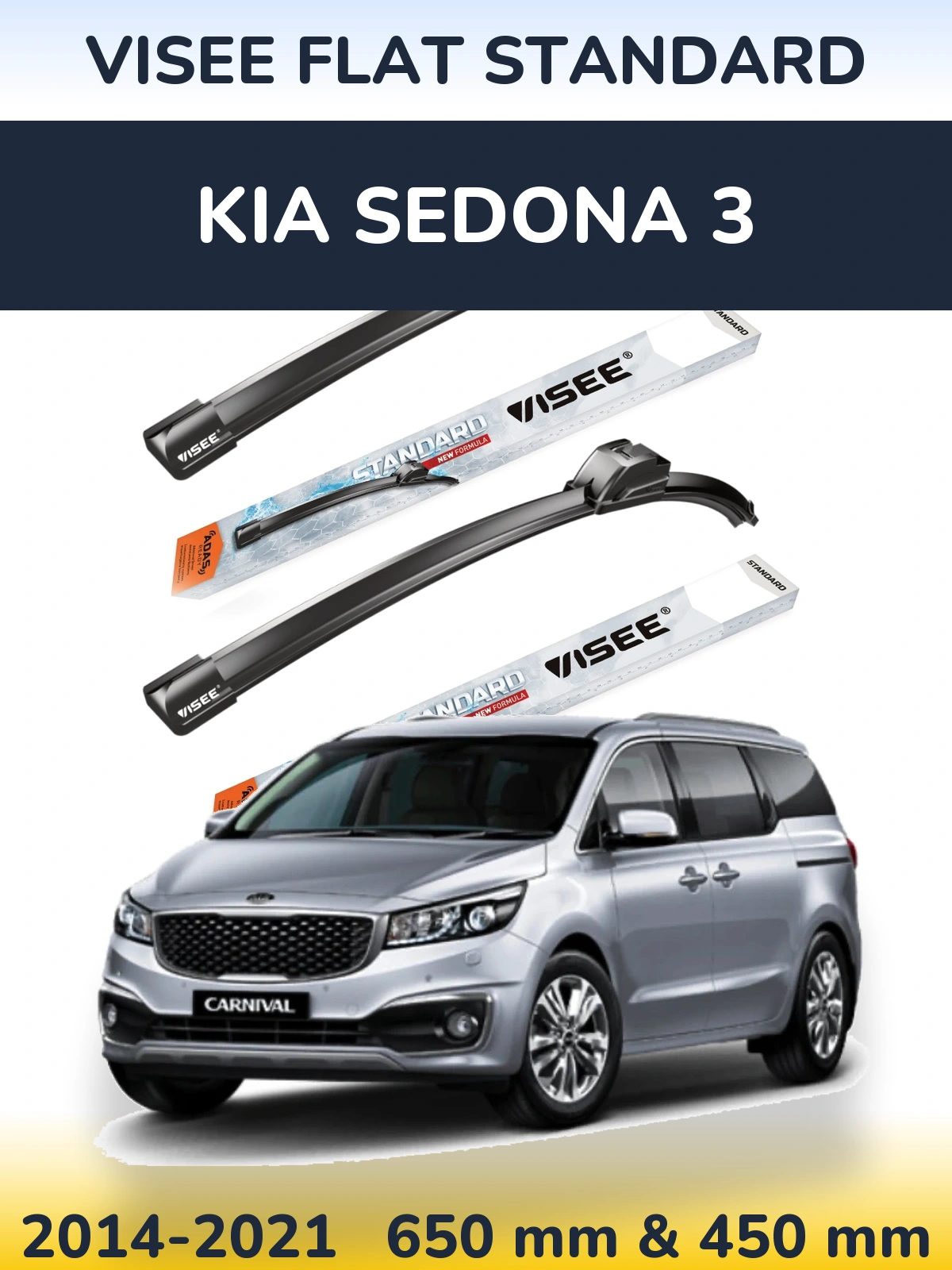 Ștergătoare VISEE FLAT STANDARD pentru KIA Sedona 3