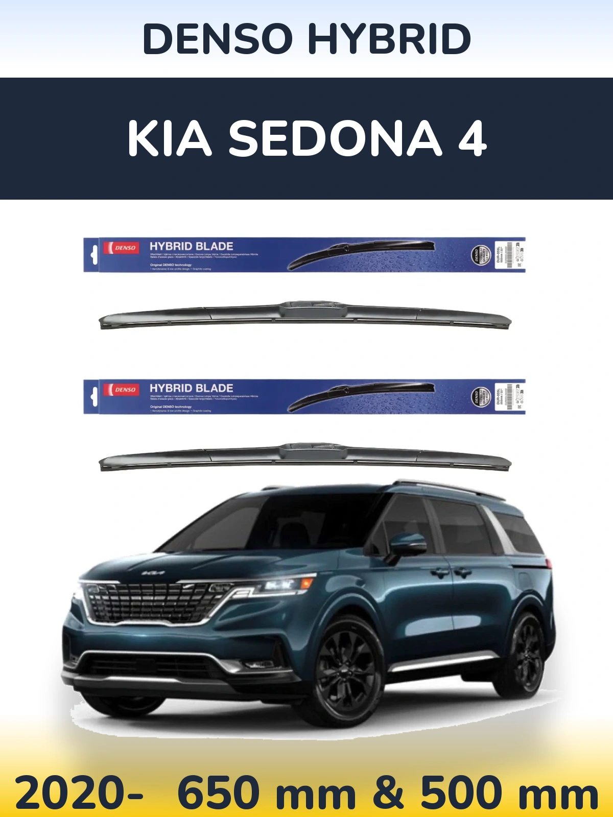 Ștergătoare Denso Hybrid pentru KIA Sedona 4