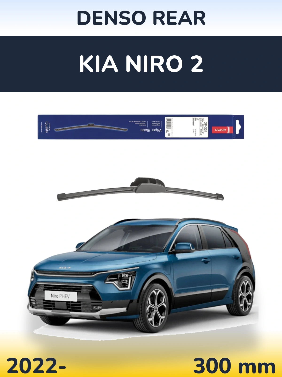 Ștergătoare Denso Rear pentru KIA Niro 2