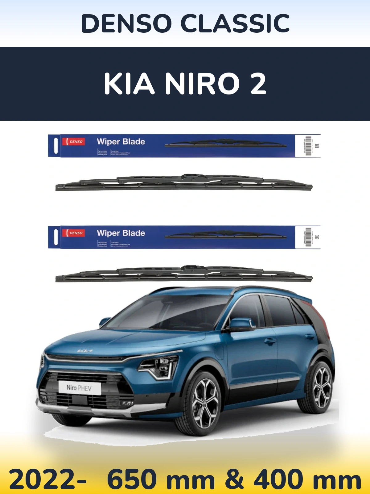 Ștergătoare Denso Classic pentru KIA Niro 2
