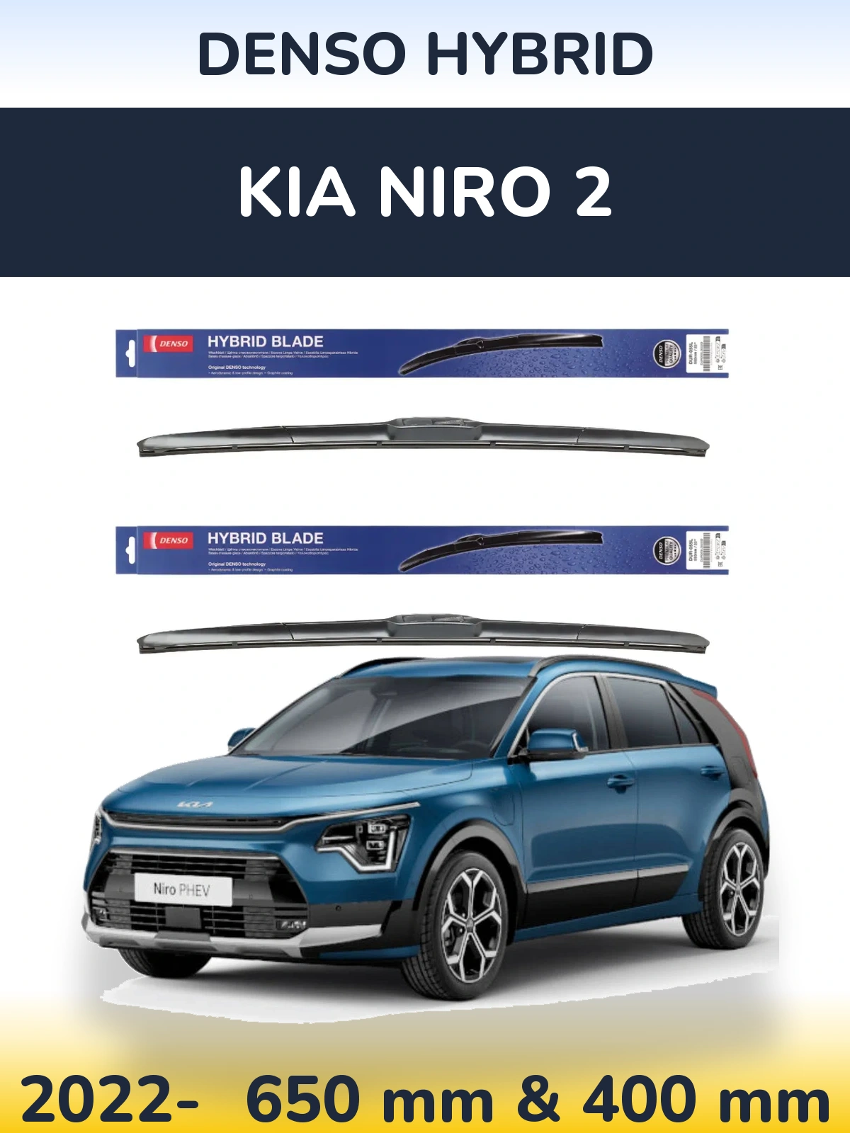 Комплект передних дворников Denso Hybrid 650 & 400 мм для KIA Niro 2 2022-2026