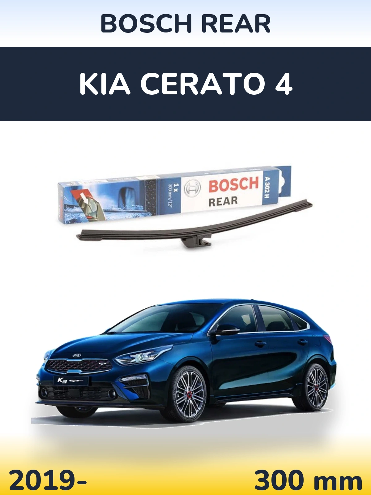 Ștergătoare BOSCH Rear pentru KIA Cerato 4