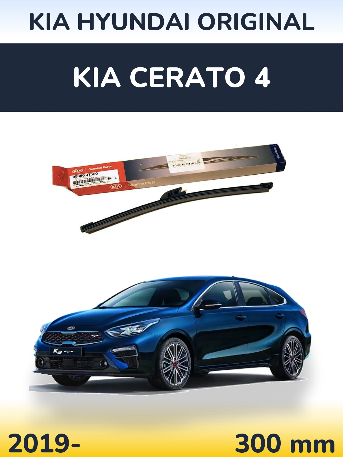 Ștergătoare Kia Hyundai OEM Kia Hyundai Original pentru KIA Cerato 4