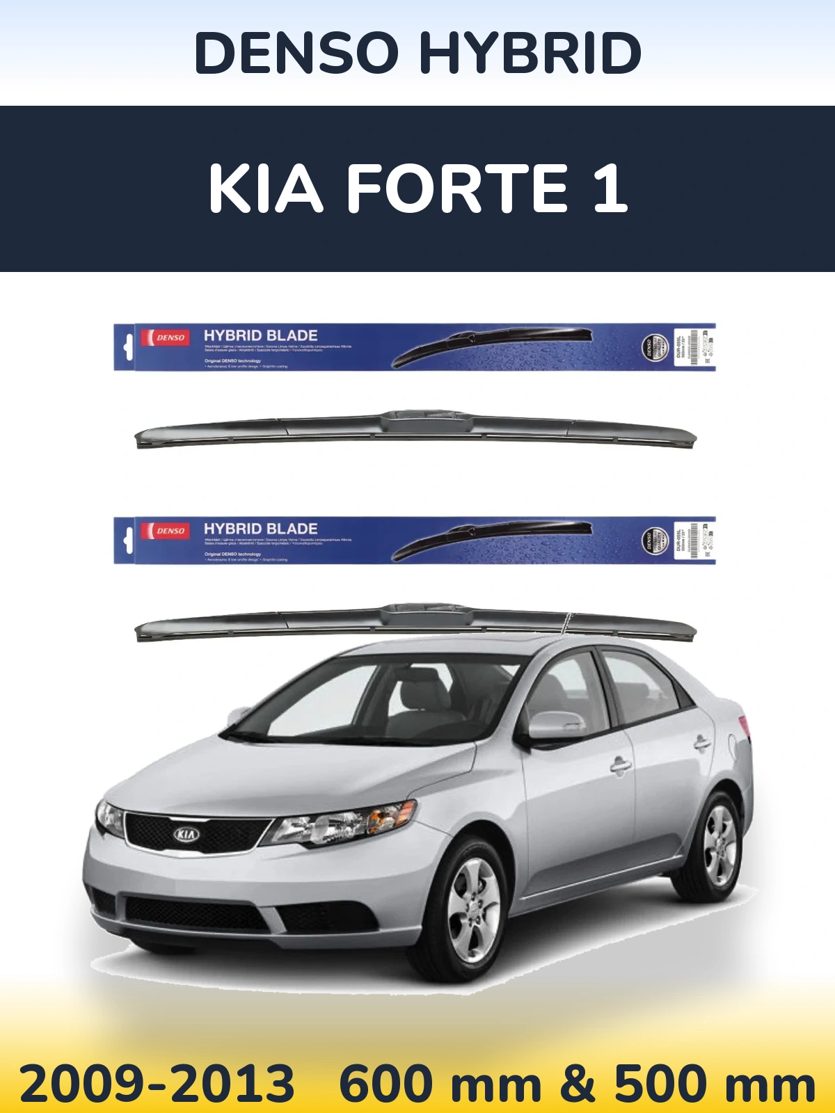 Ștergătoare Denso Hybrid pentru KIA Forte 1