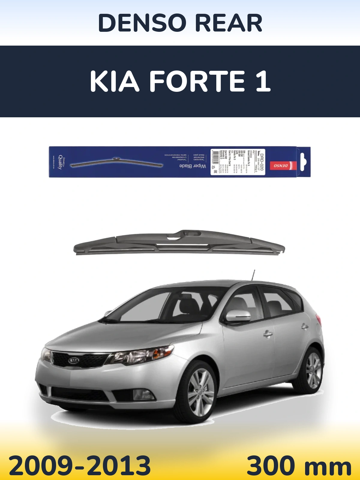 Ștergătoare Denso Rear pentru KIA Forte 1
