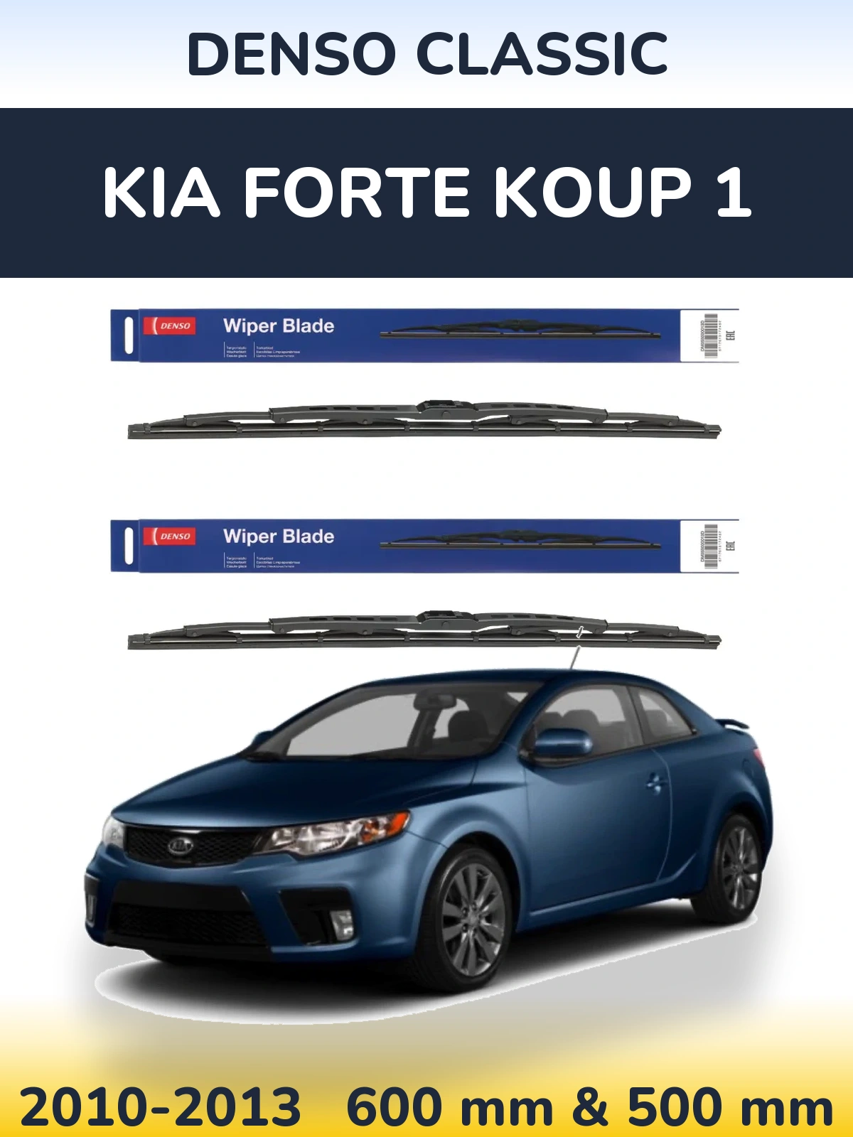 Ștergătoare Denso Classic pentru KIA Forte Koup 1